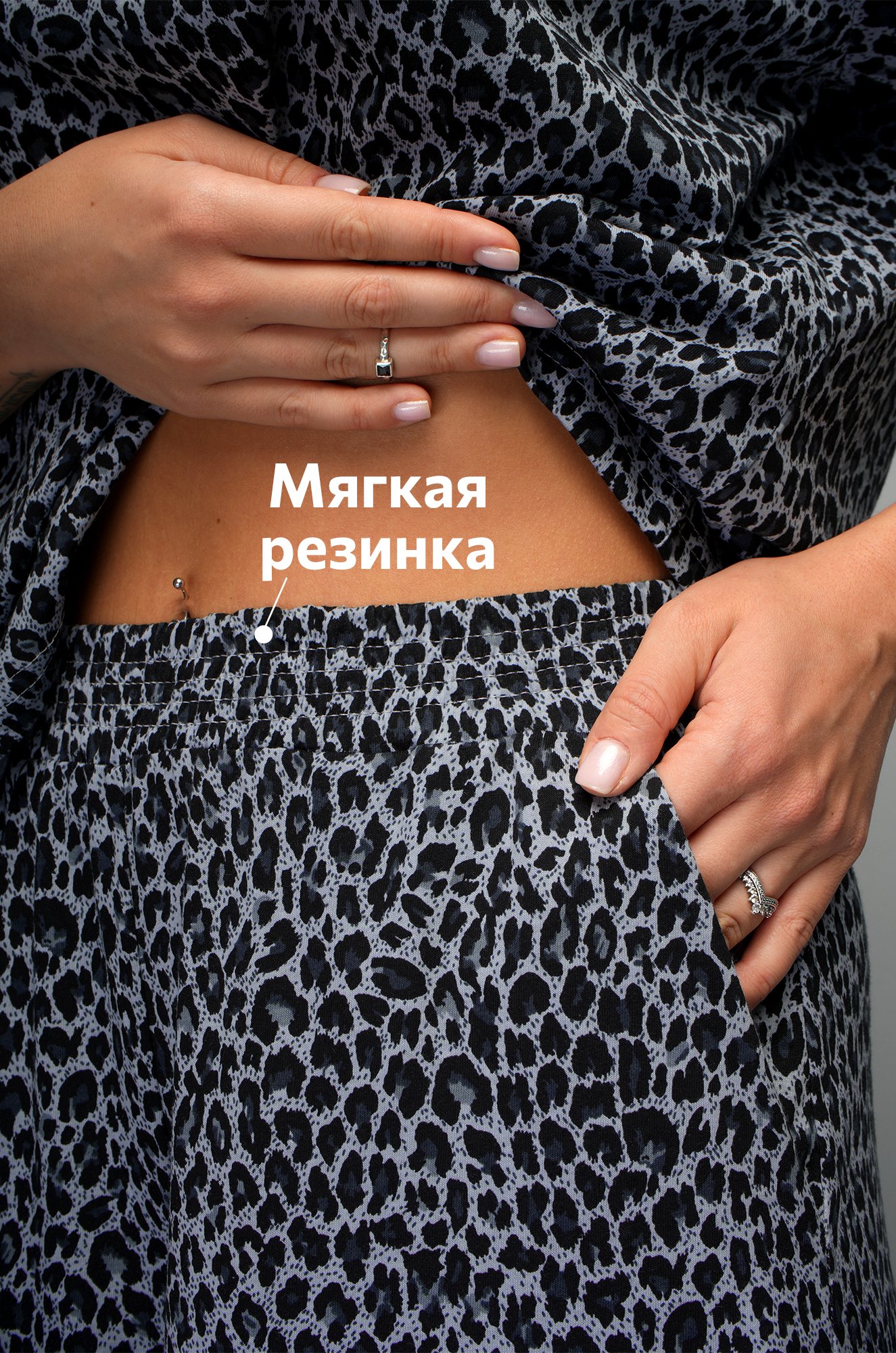 Женский костюм с широкими брюками Happyfox