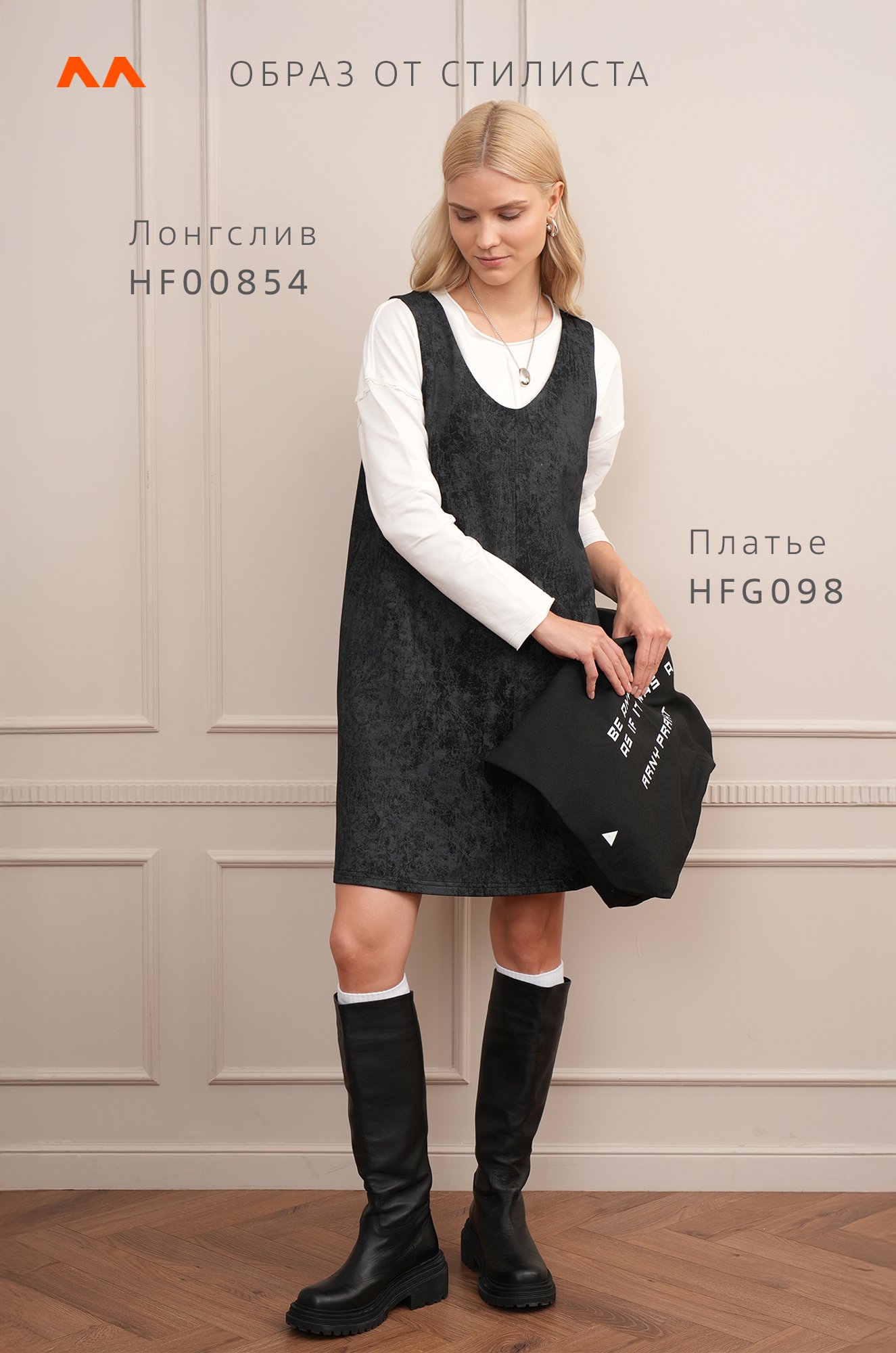 Женское офисное платье - сарафан Happyfox