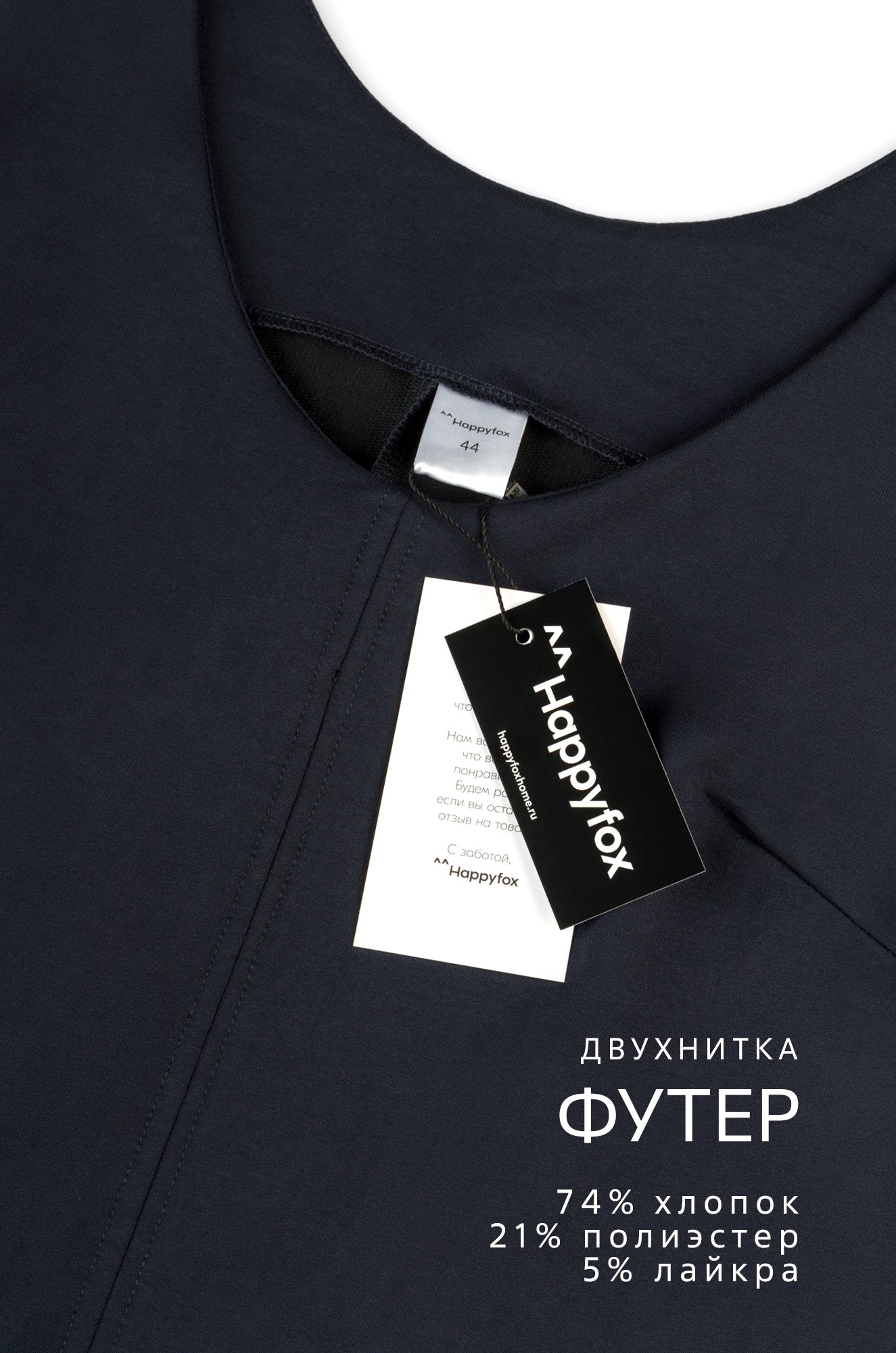 Женское офисное платье - сарафан Happyfox