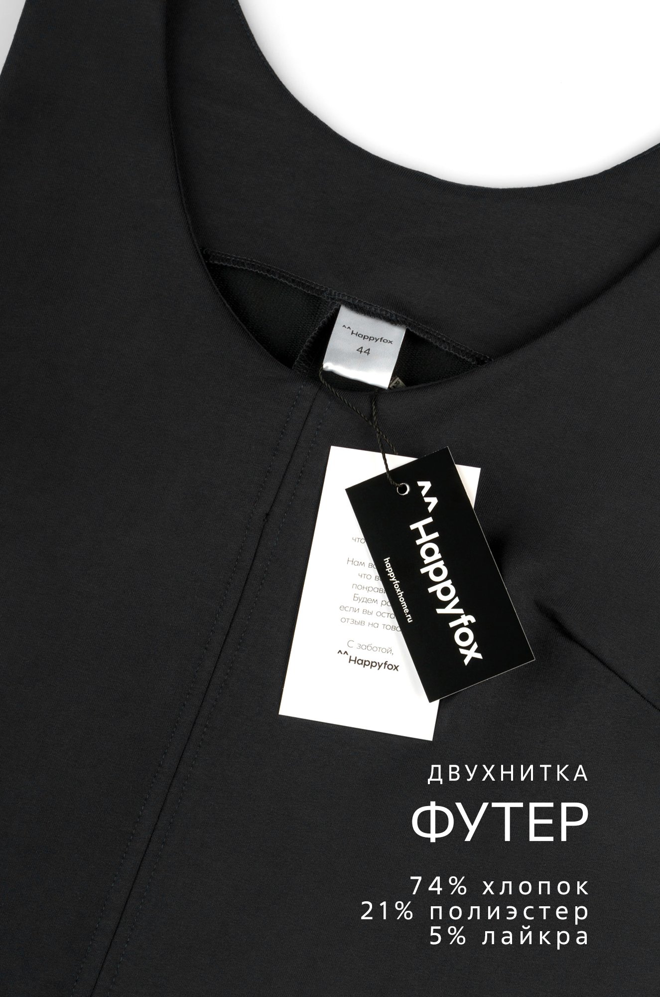 Женское офисное платье - сарафан Happyfox