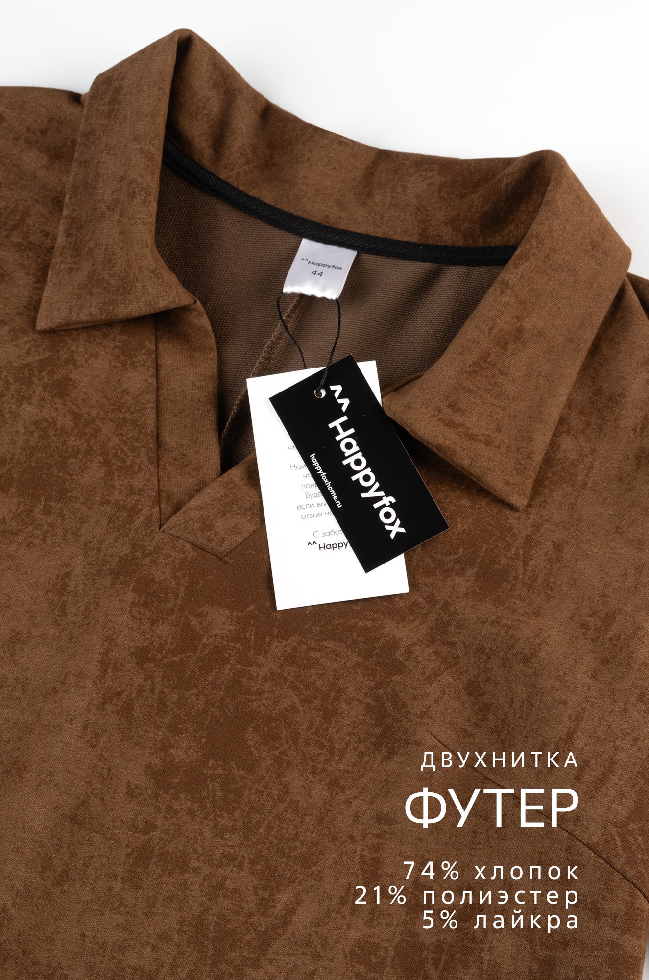 Женское базовое платье - поло Happyfox