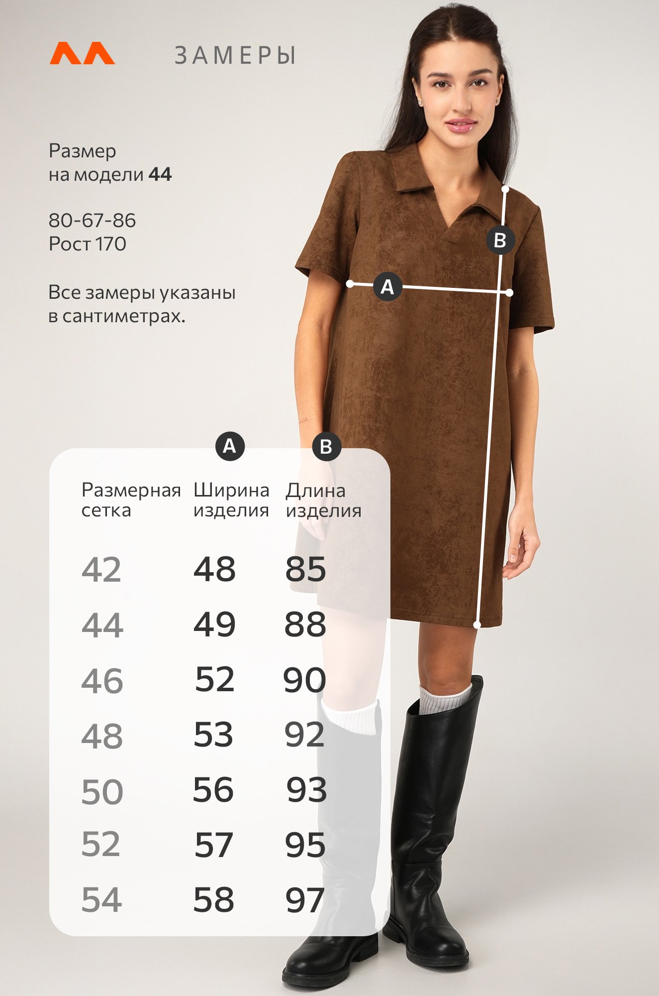 Женское базовое платье - поло Happyfox