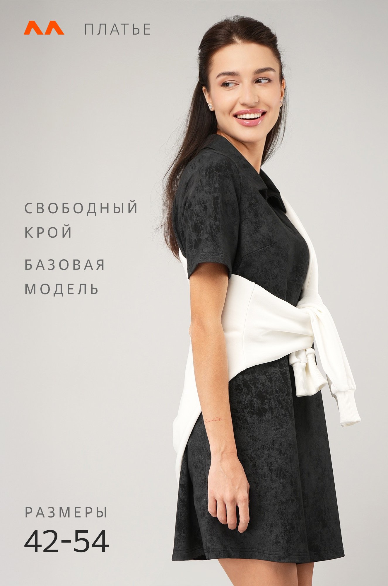 Женское базовое платье - поло Happyfox