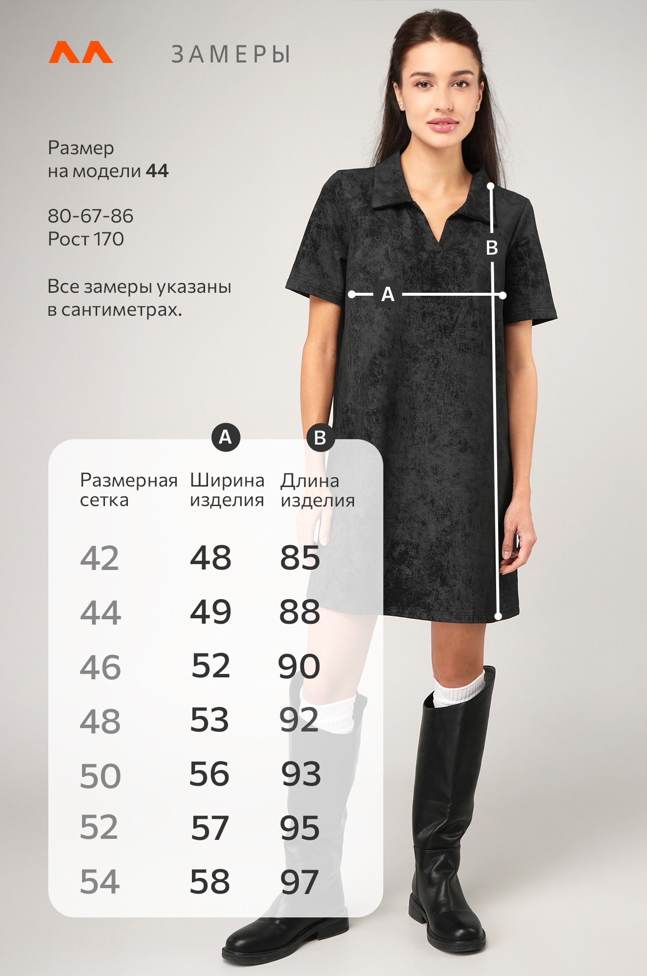 Женское базовое платье - поло Happyfox