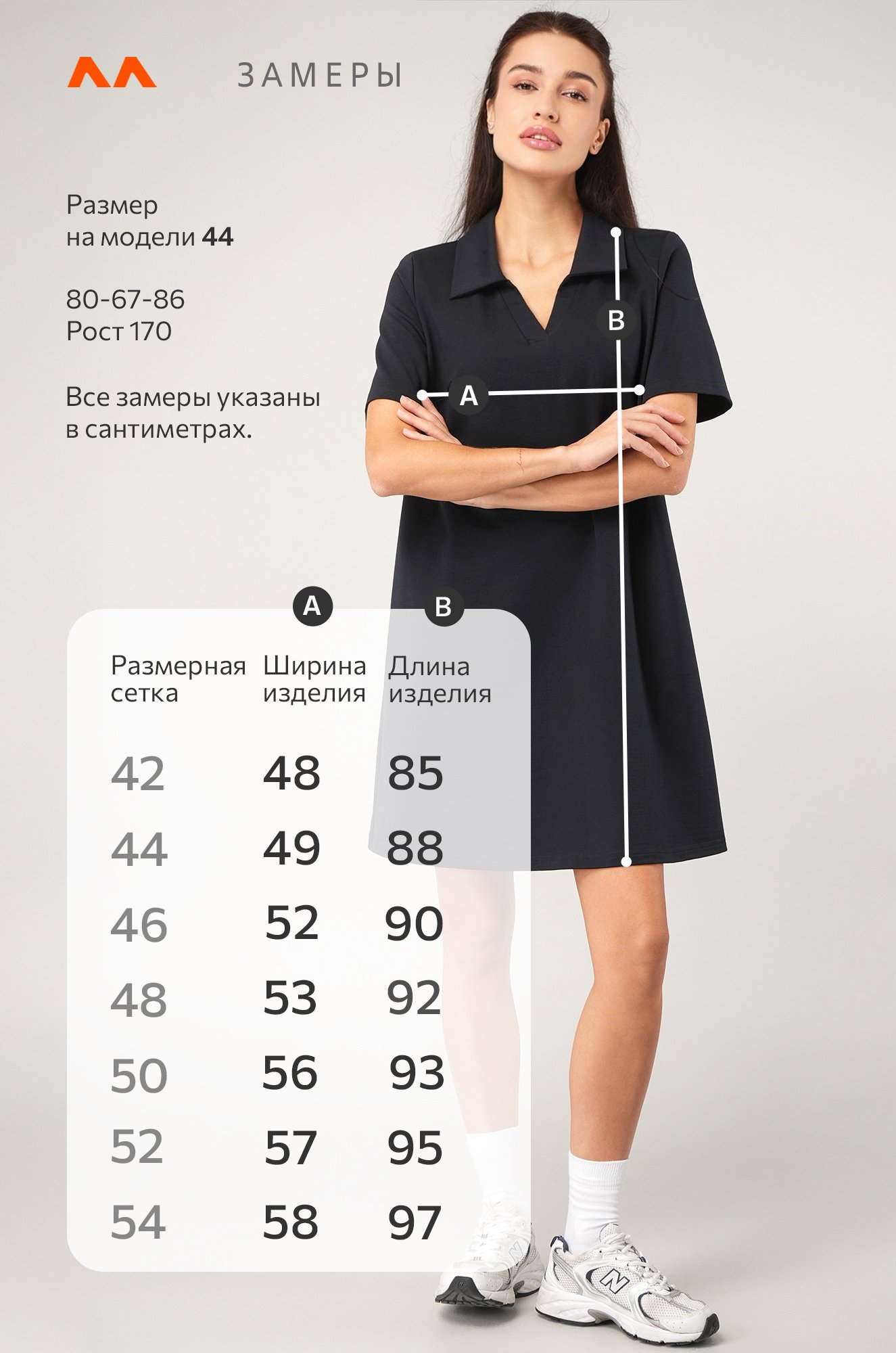 Женское базовое платье - поло Happyfox