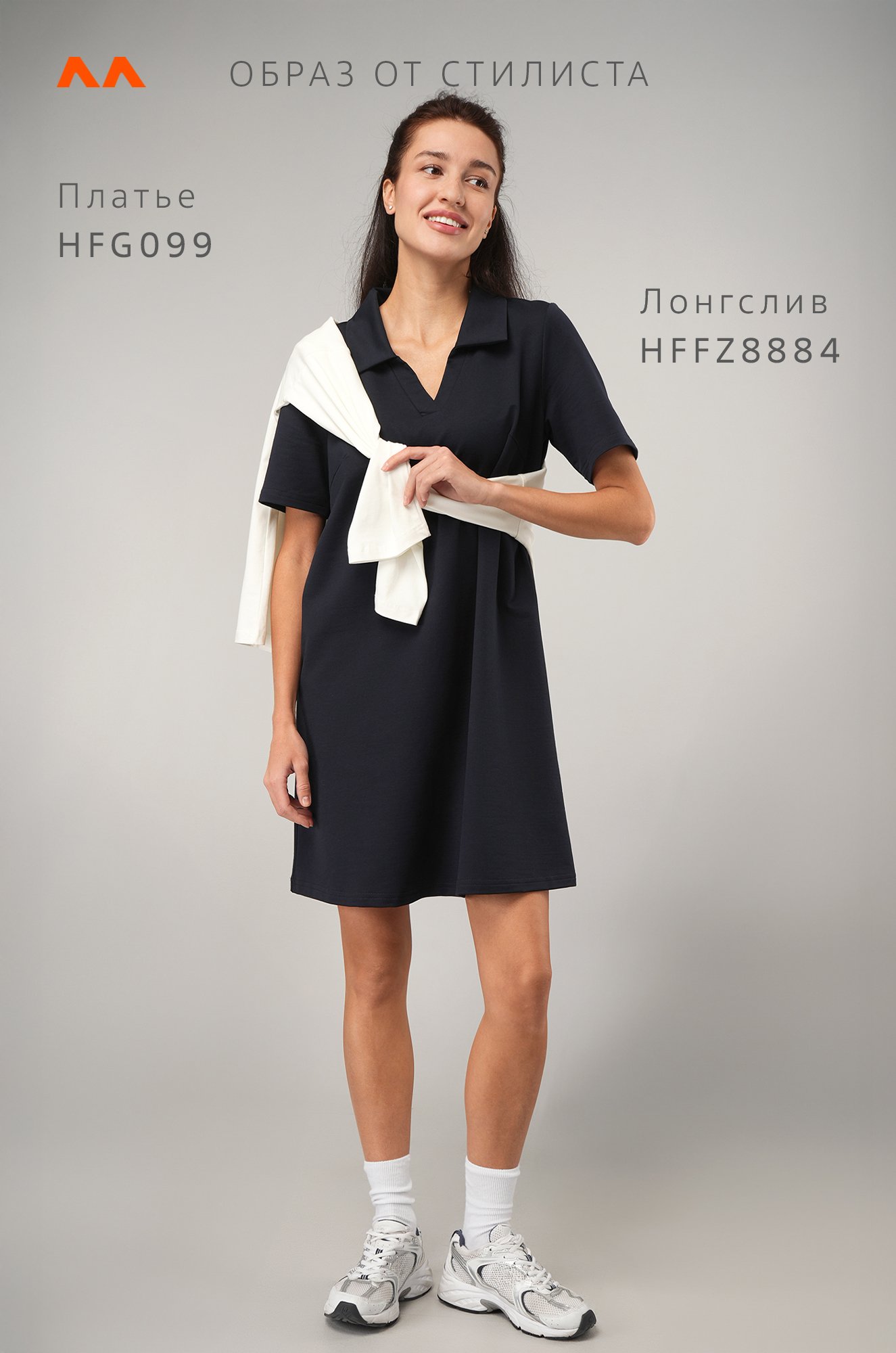 Женское базовое платье - поло Happyfox