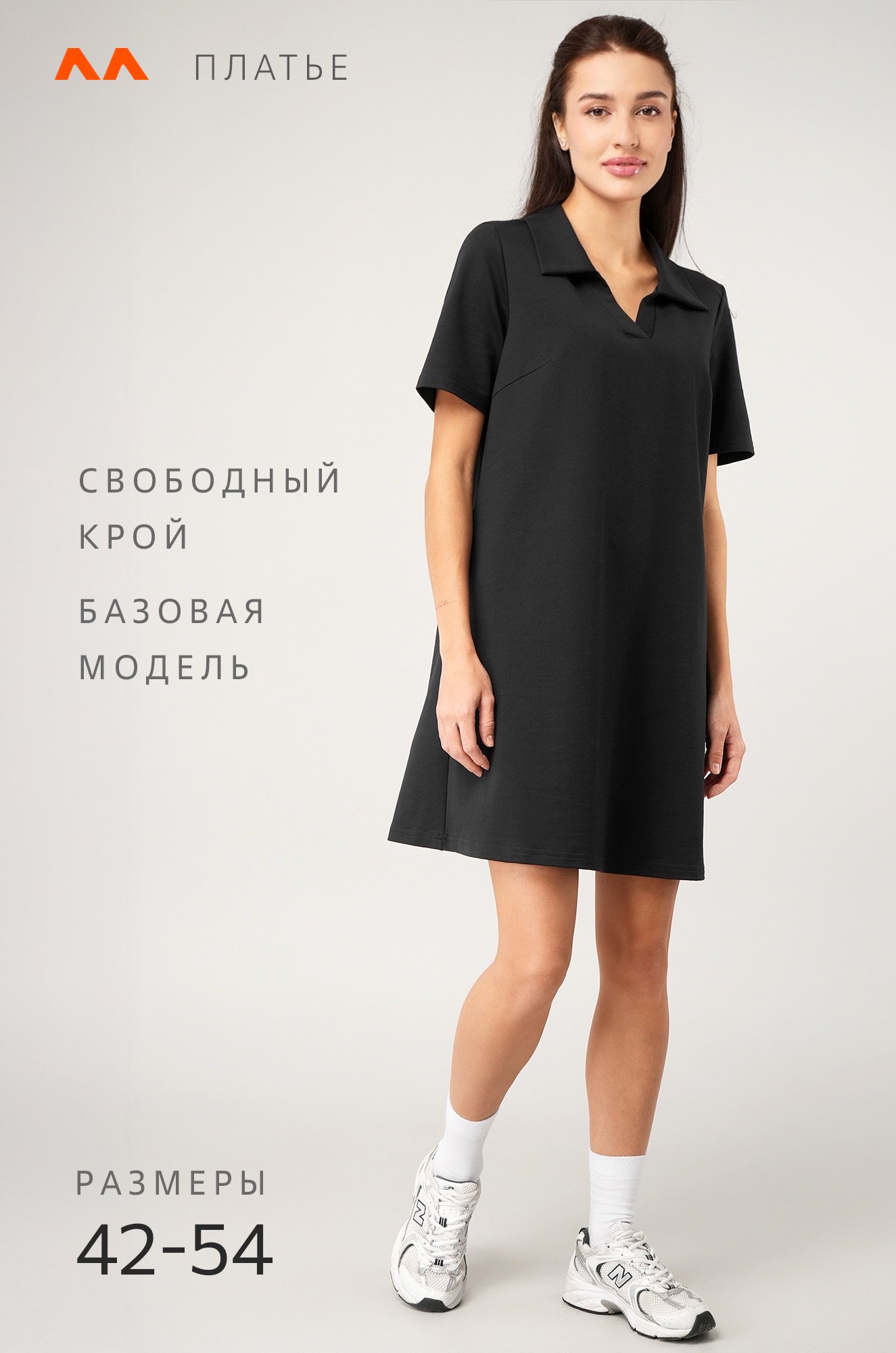 Женское базовое платье - поло Happyfox