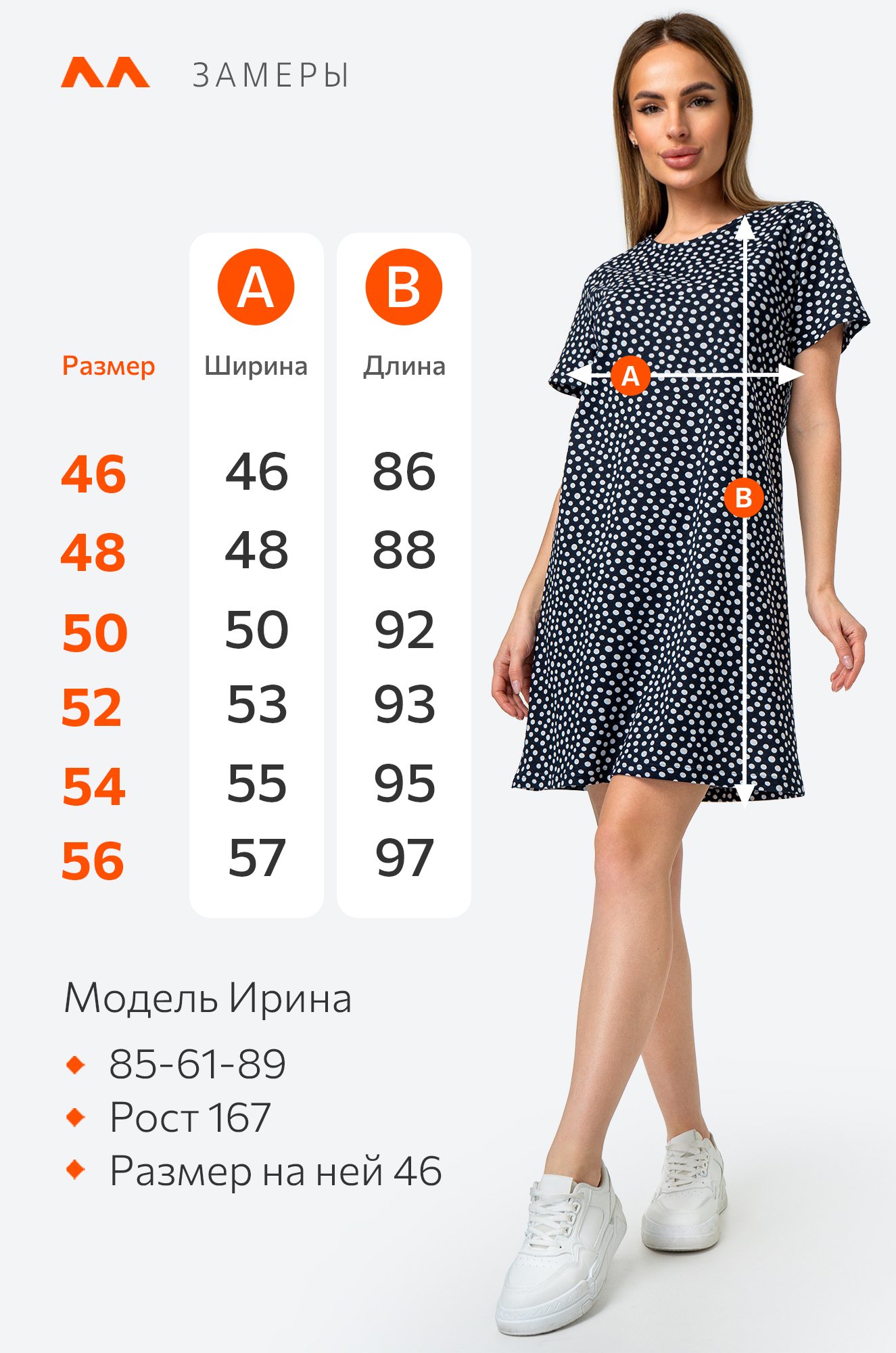 Женская туника из хлопка Happy Fox 6692765 синий купить оптом в HappyWear.ru