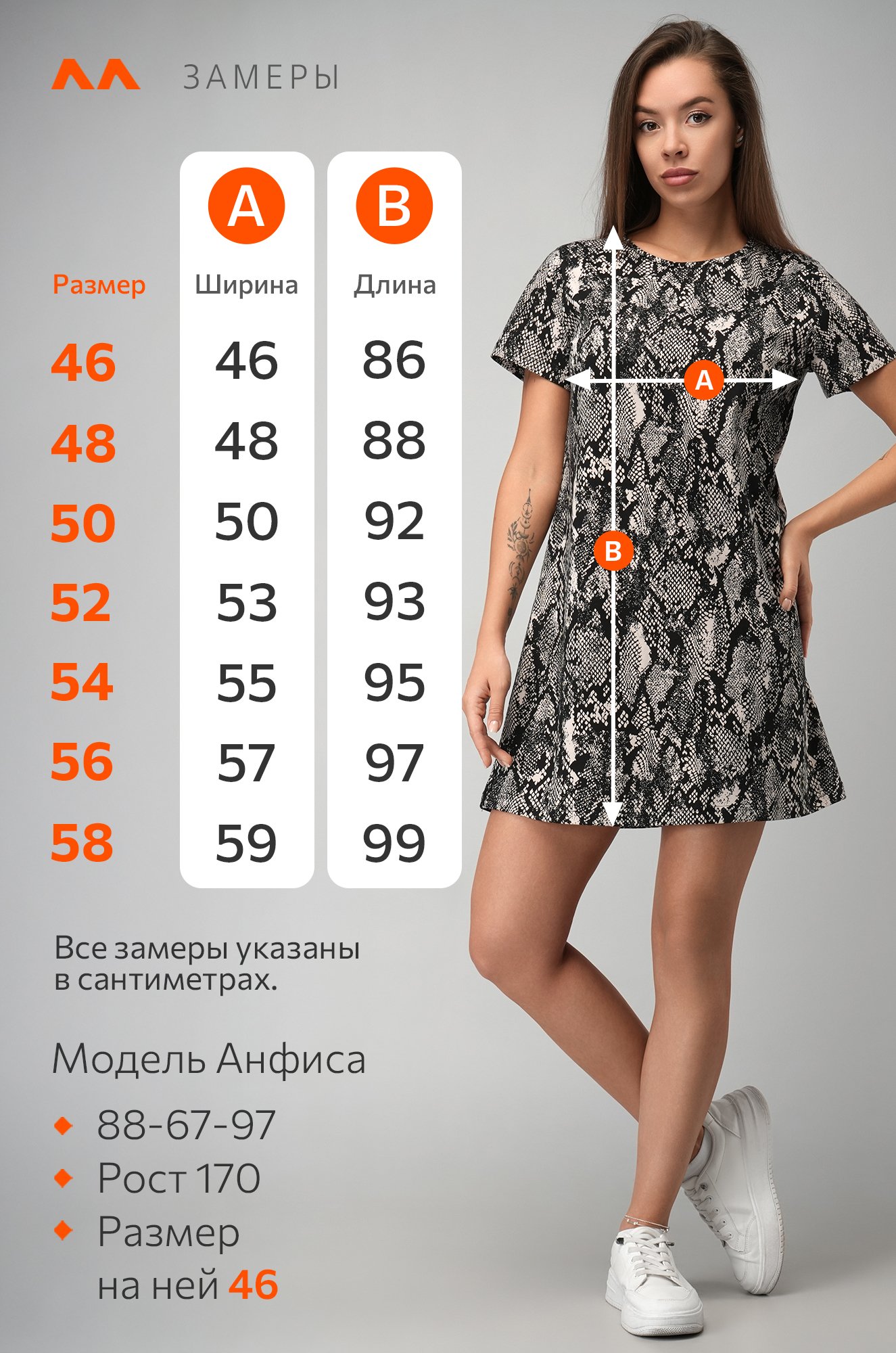 Женская туника из хлопка Happyfox