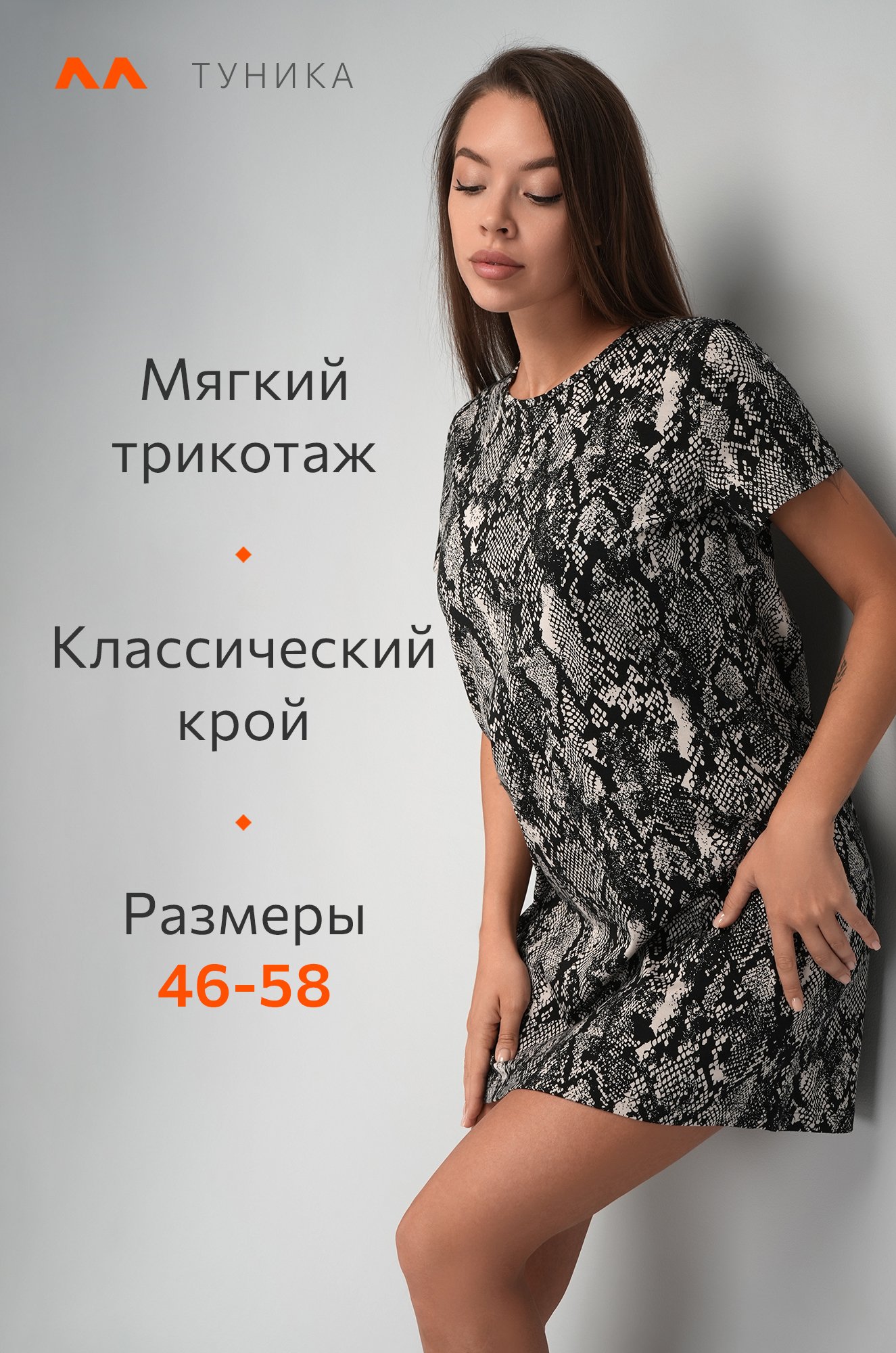 Женская туника из хлопка Happyfox