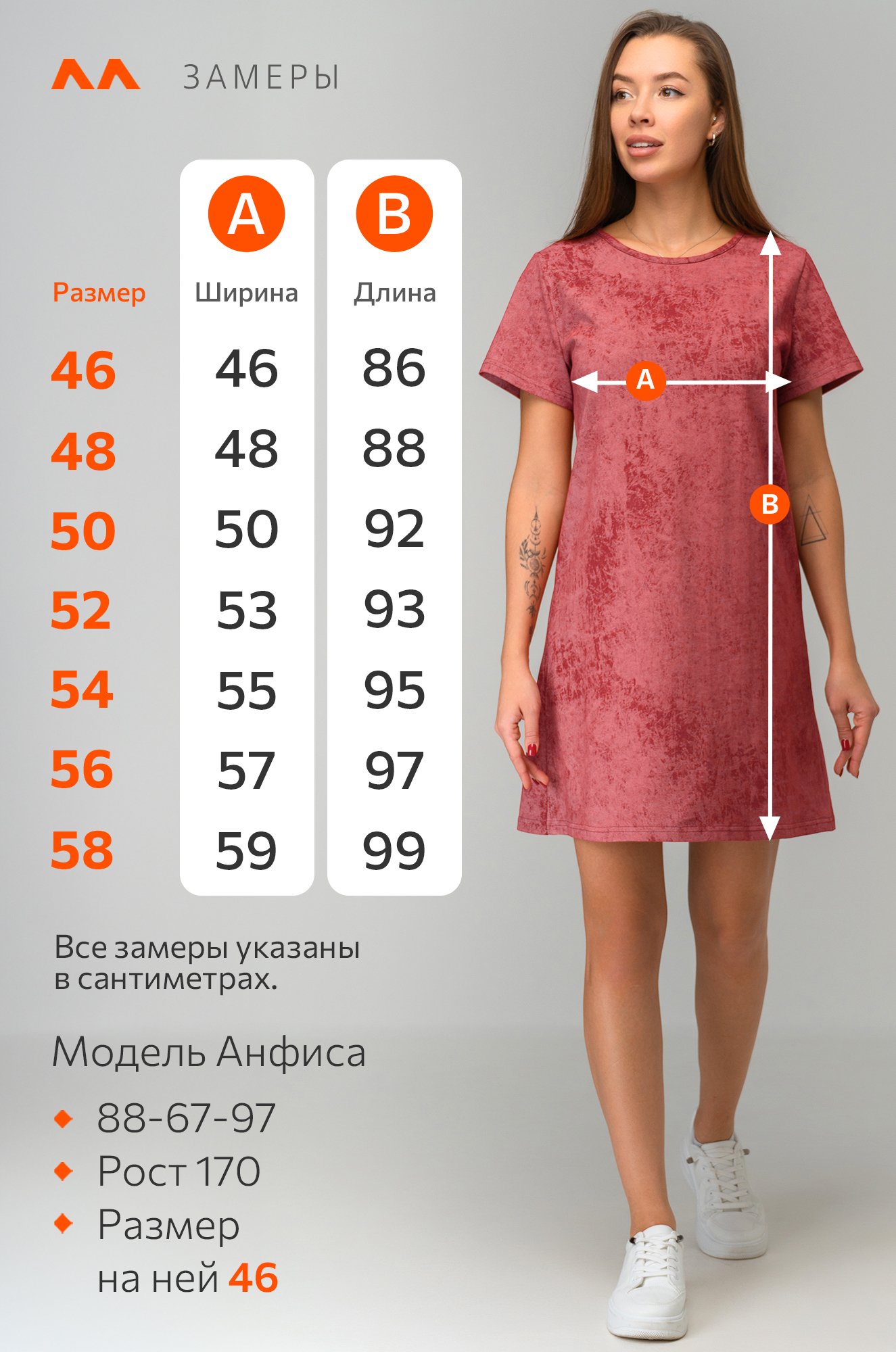Женская туника из хлопка Happyfox