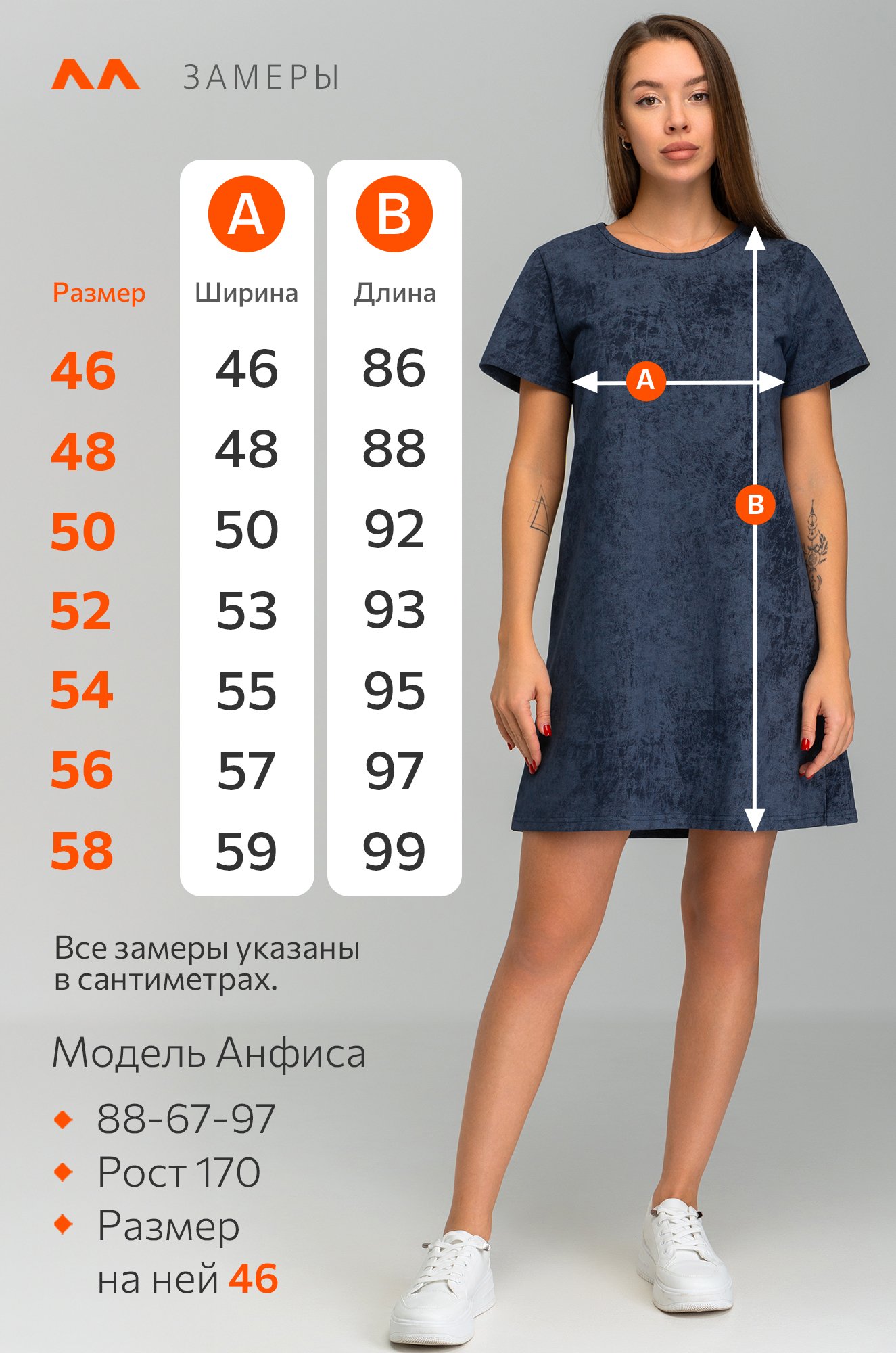 Женская туника из хлопка Happyfox