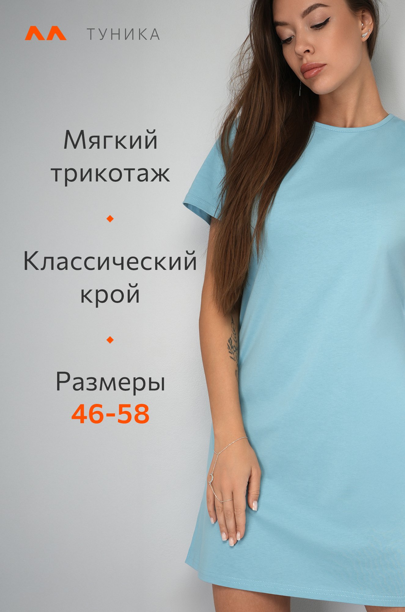 Женская туника из хлопка Happyfox