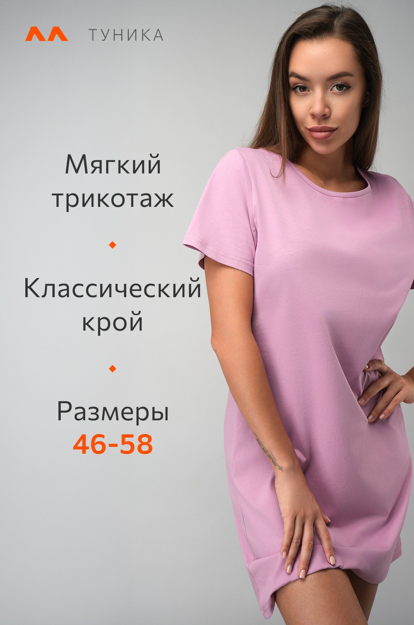 Женская туника из хлопка Happyfox