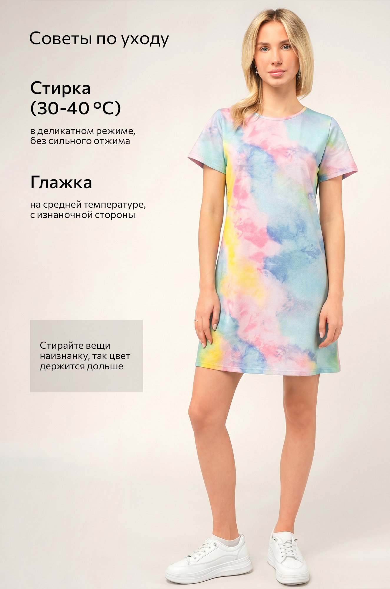 Женская туника из хлопка Happyfox