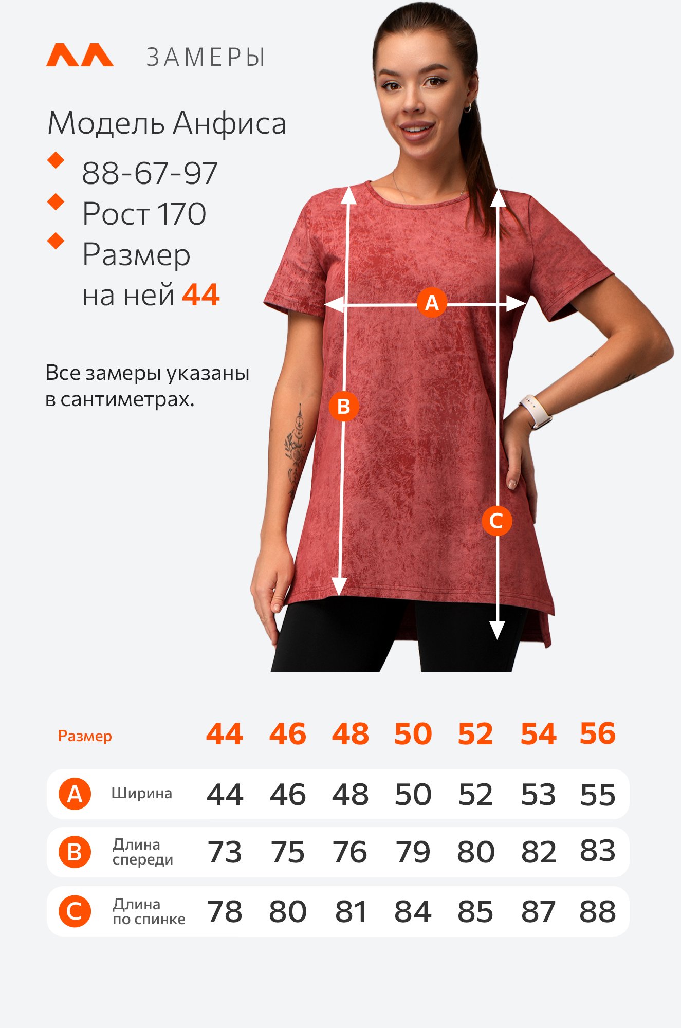 Удлиненная женская футболка с разрезами Happyfox