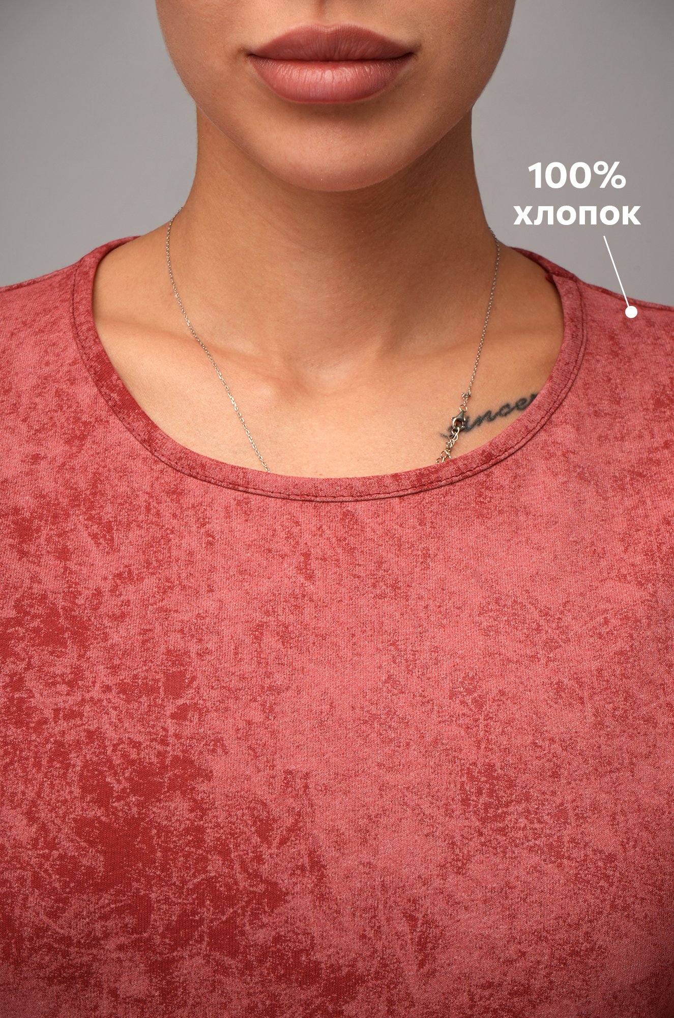 Удлиненная женская футболка с разрезами Happyfox