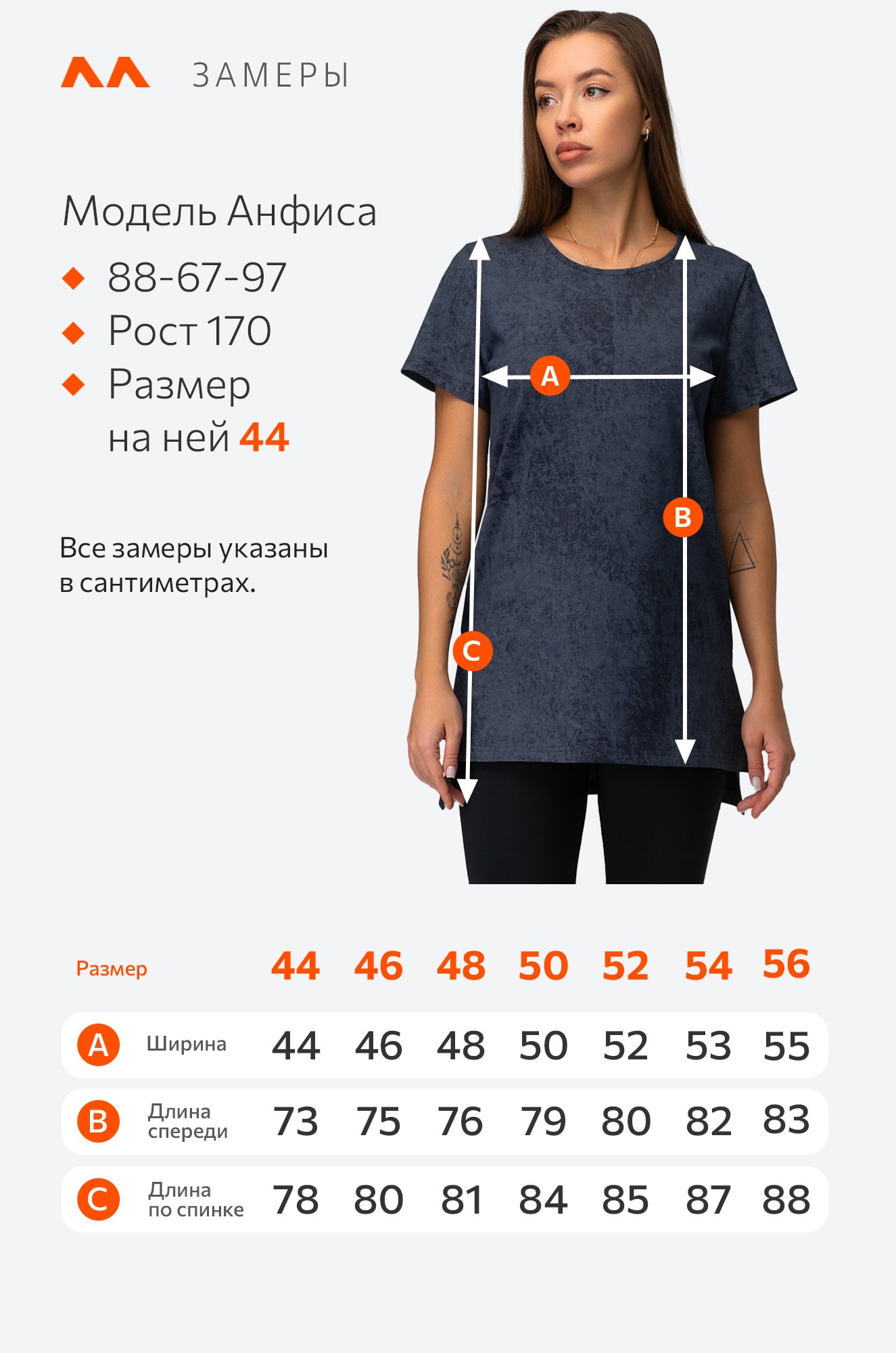 Удлиненная женская футболка с разрезами Happyfox
