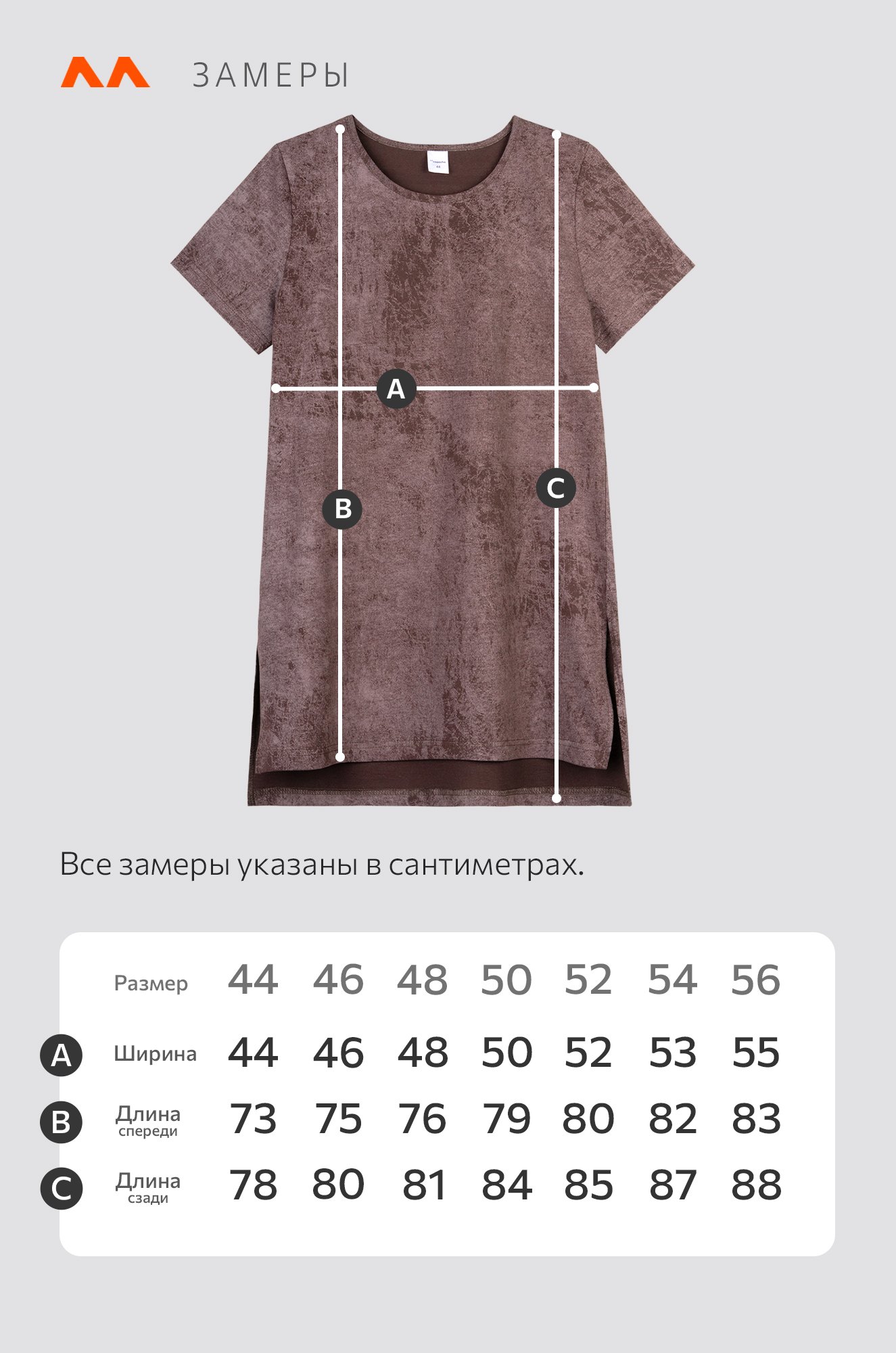 Женская удлиненная футболка с разрезами Happyfox