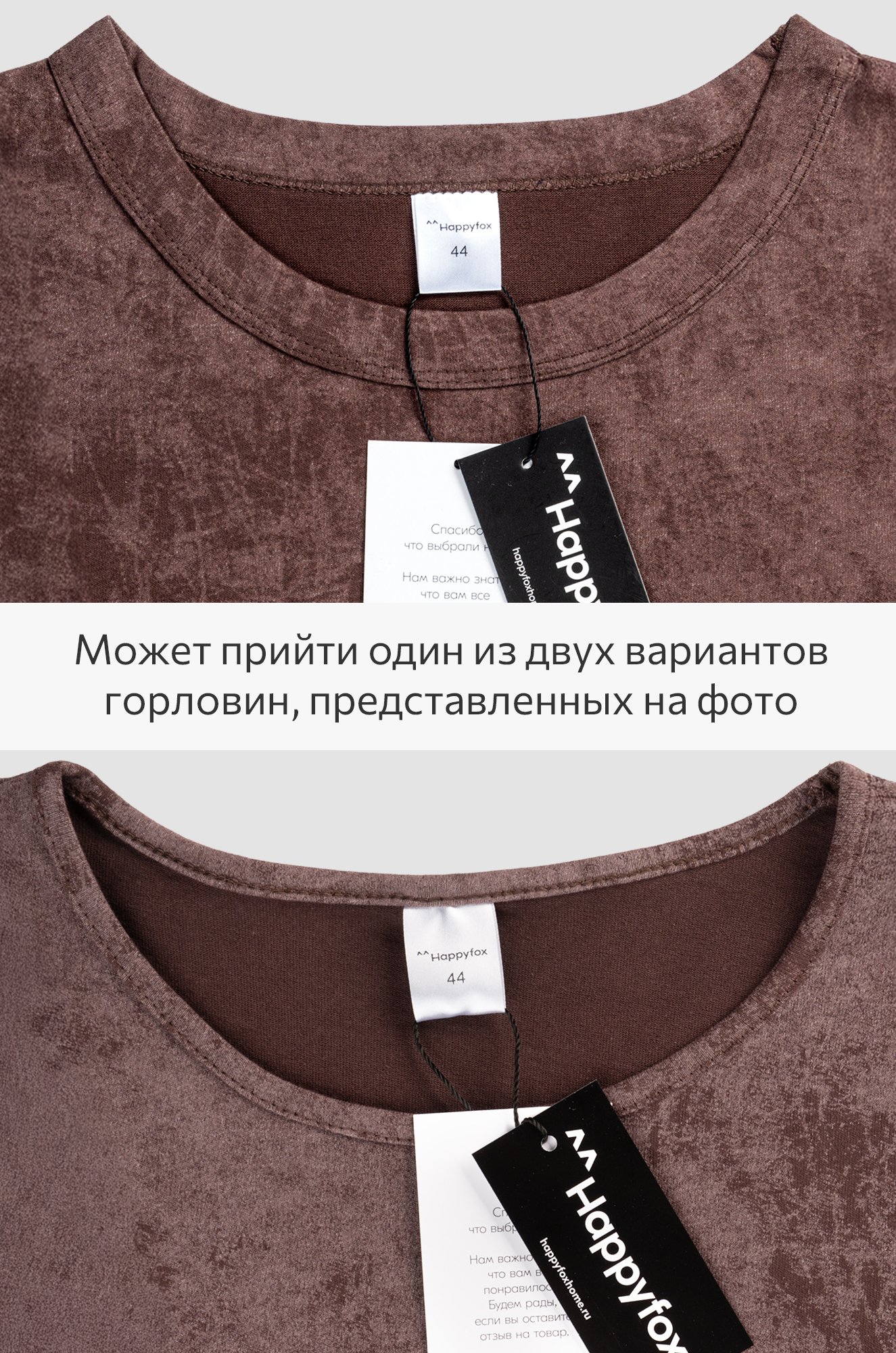 Женская удлиненная футболка с разрезами Happyfox