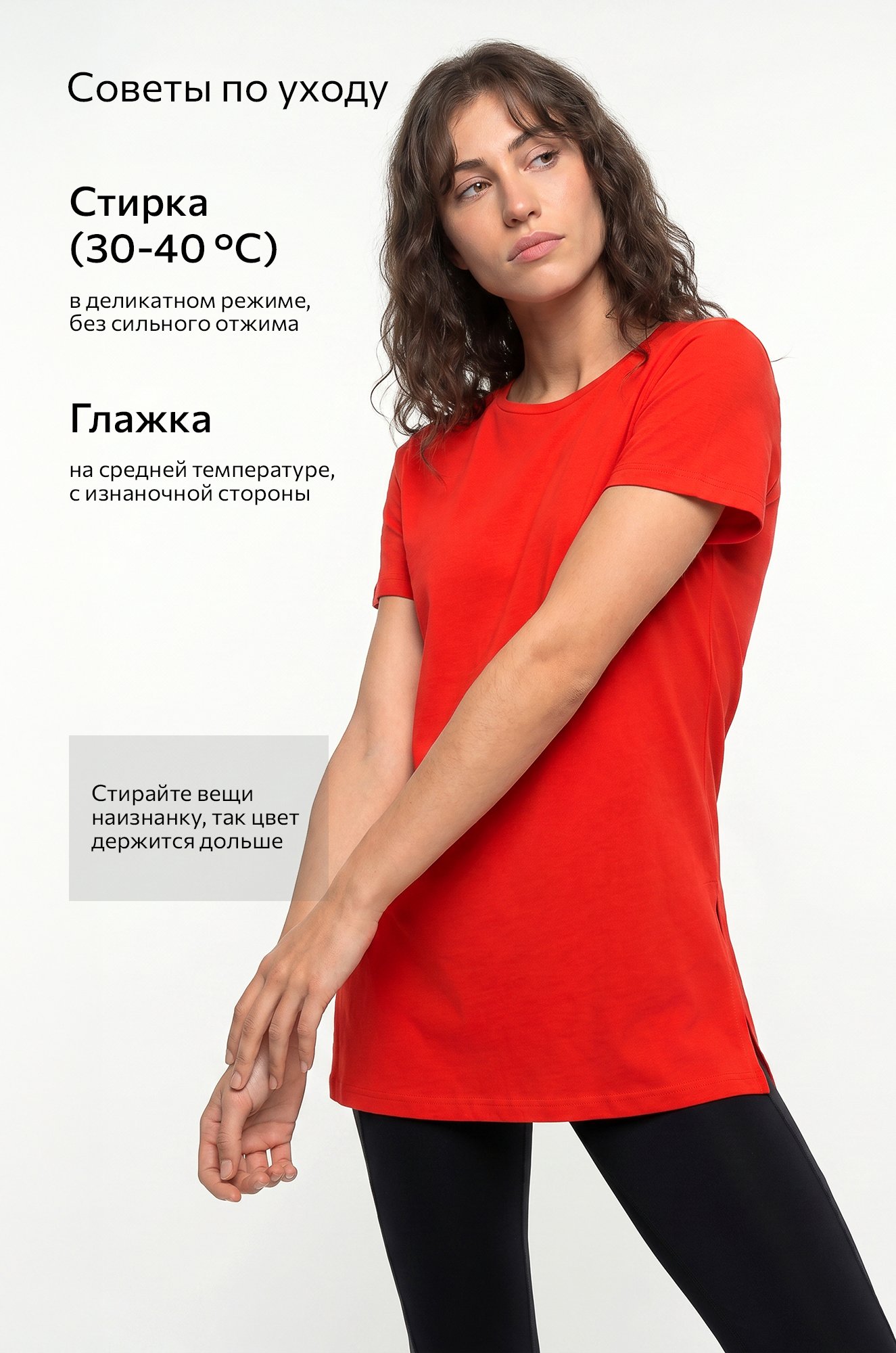 Женская удлиненная футболка с разрезами Happyfox