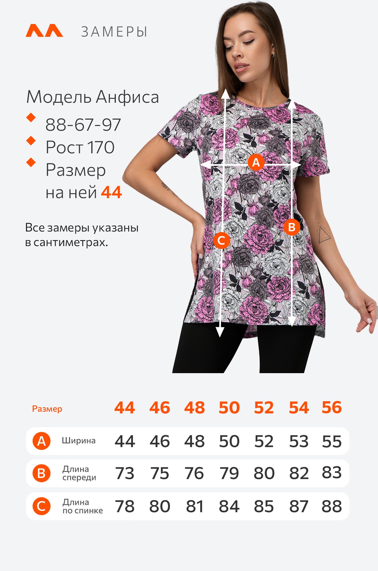 Удлиненная женская футболка с разрезами Happyfox