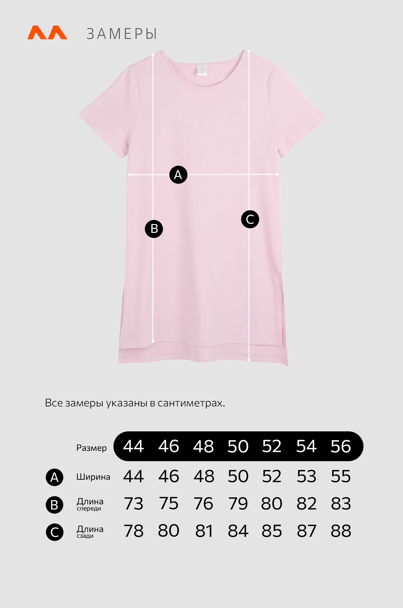 Женская удлиненная футболка с разрезами Happyfox