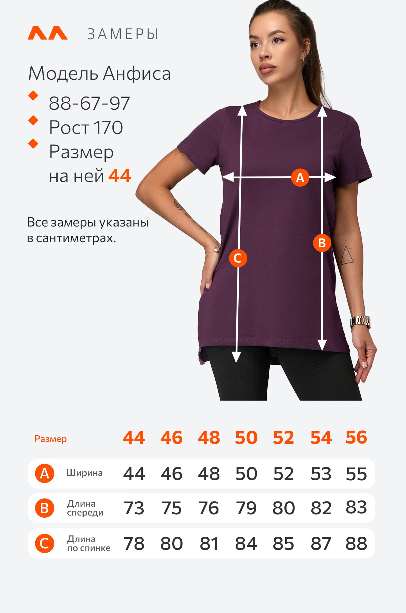 Удлиненная женская футболка с разрезами Happyfox
