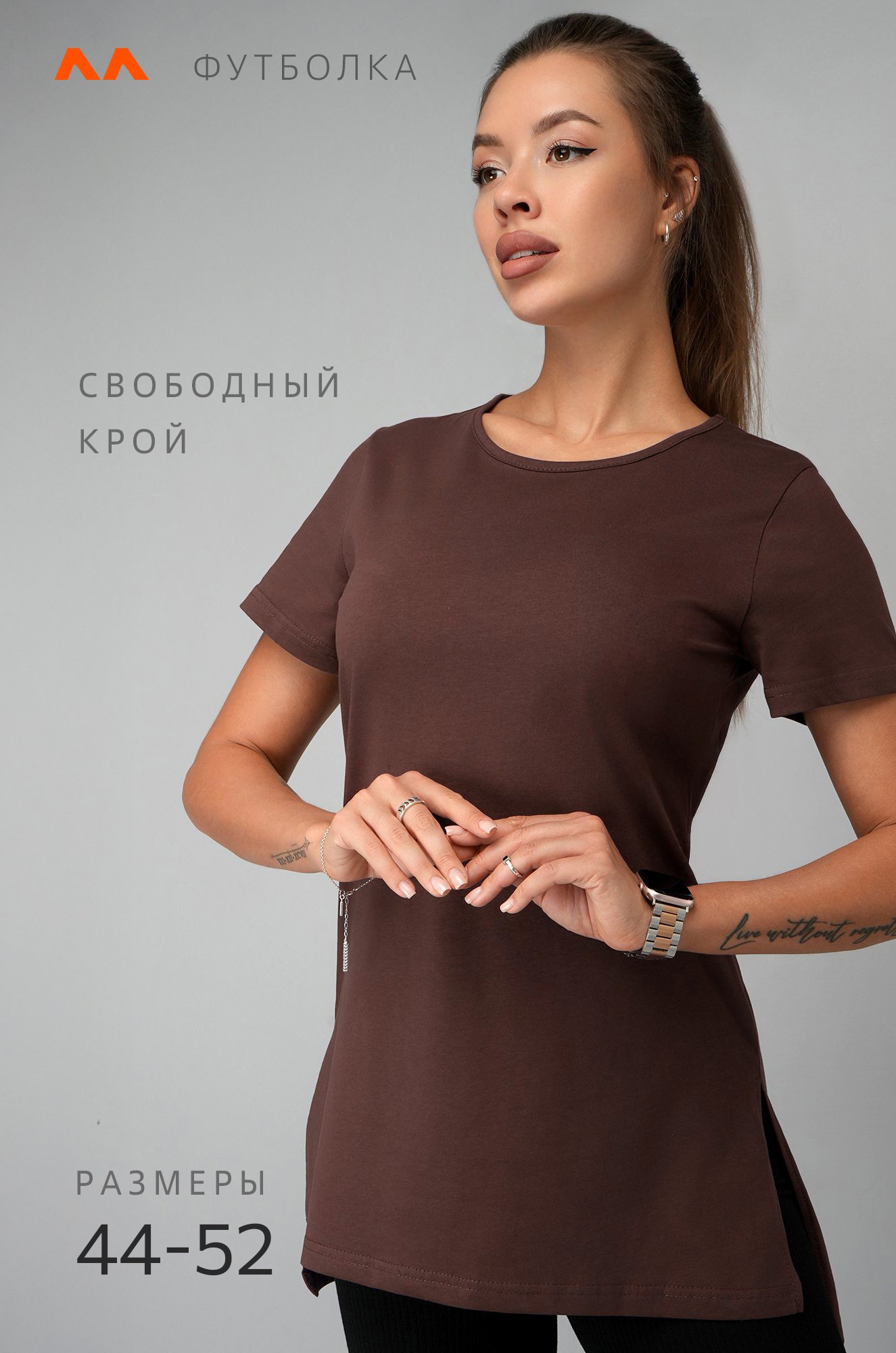 Женская удлиненная футболка с разрезами Happyfox