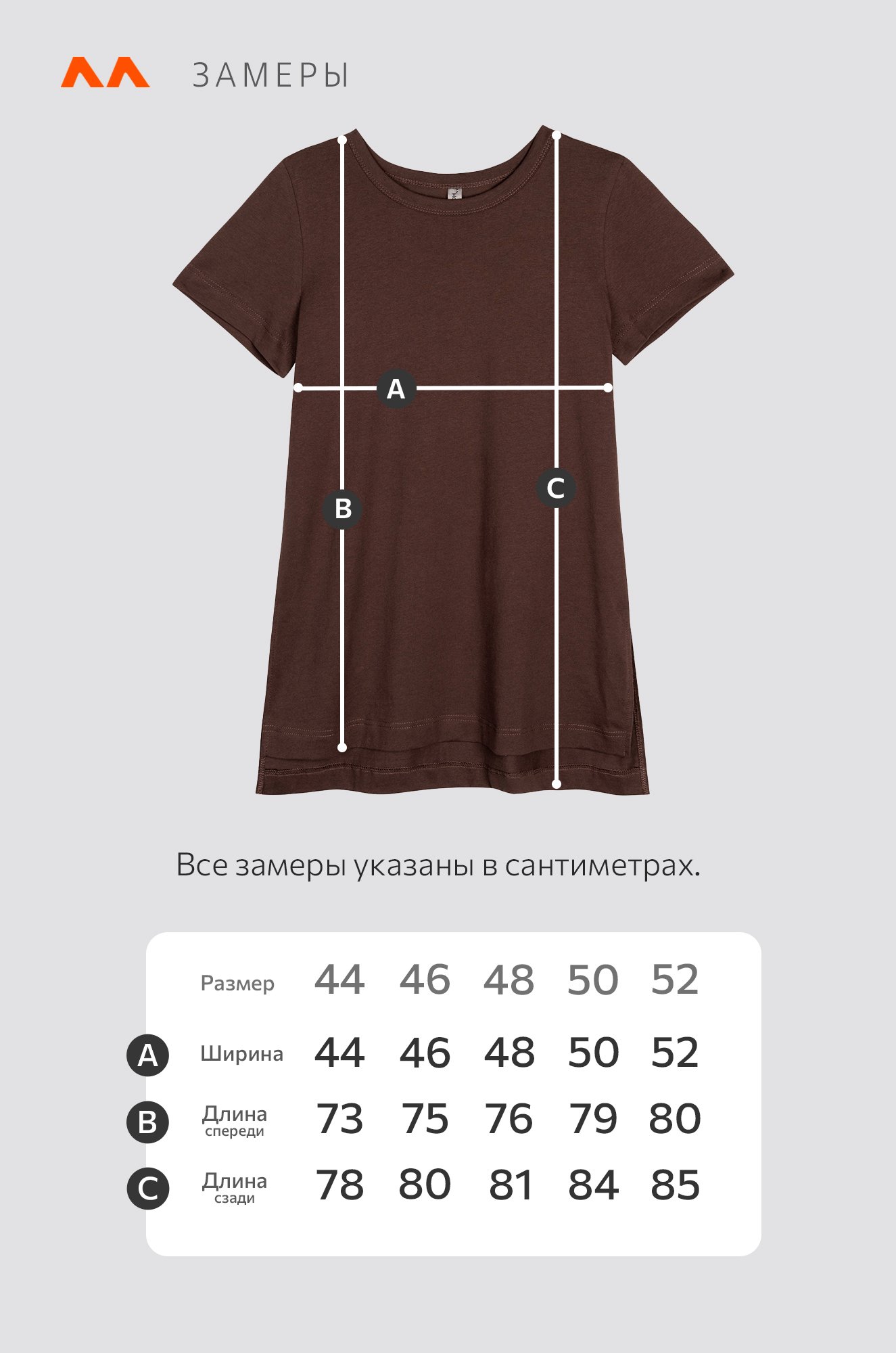 Женская удлиненная футболка с разрезами Happyfox