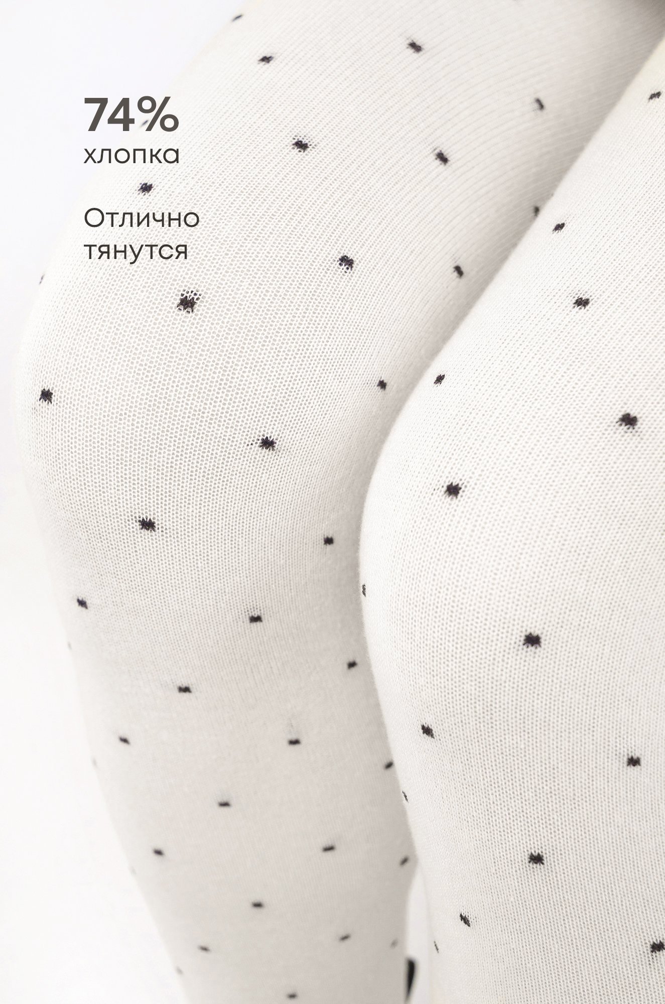 Колготки для девочки Happyfox