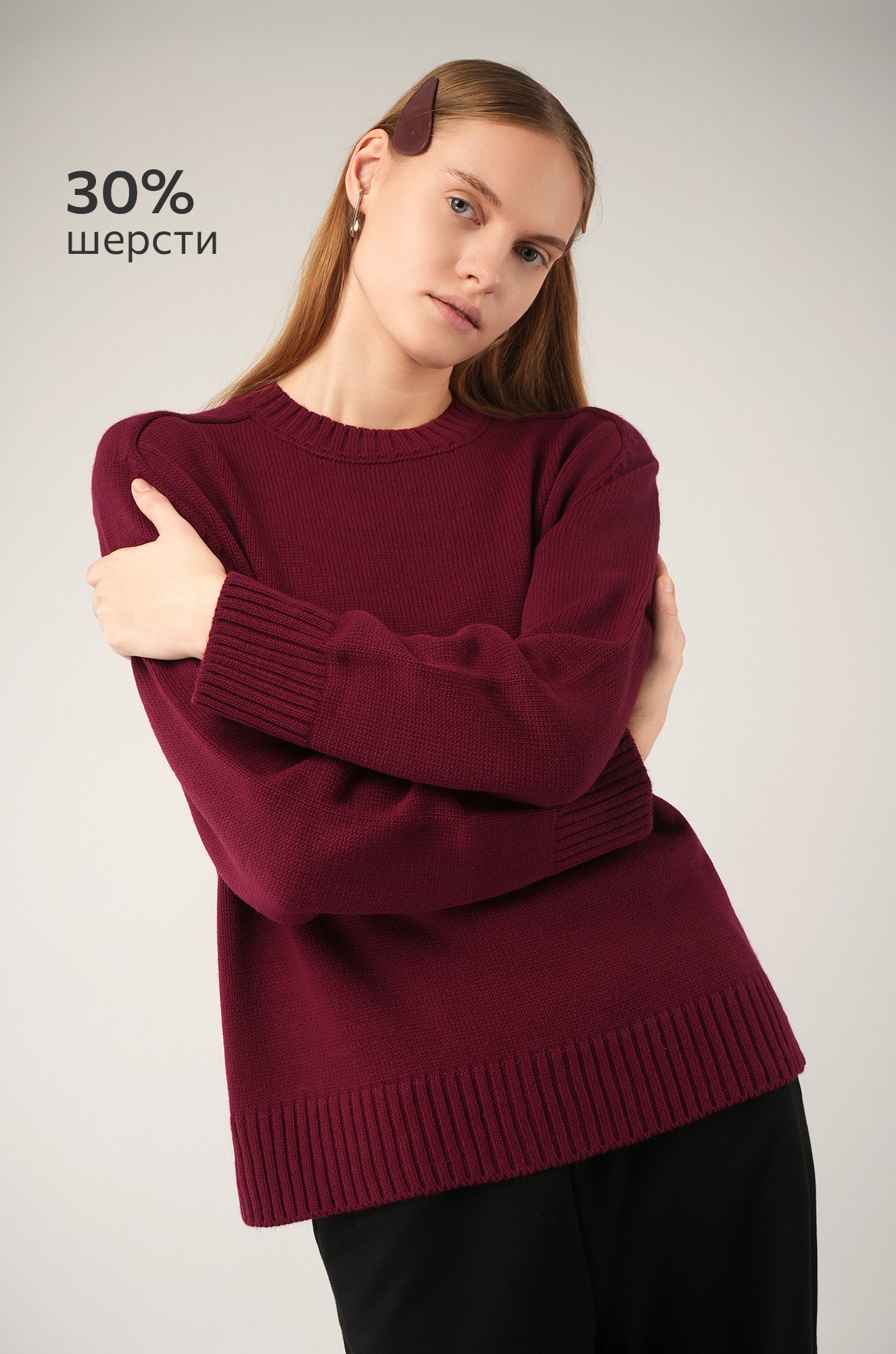 Женский свитер оверсайз Happyfox