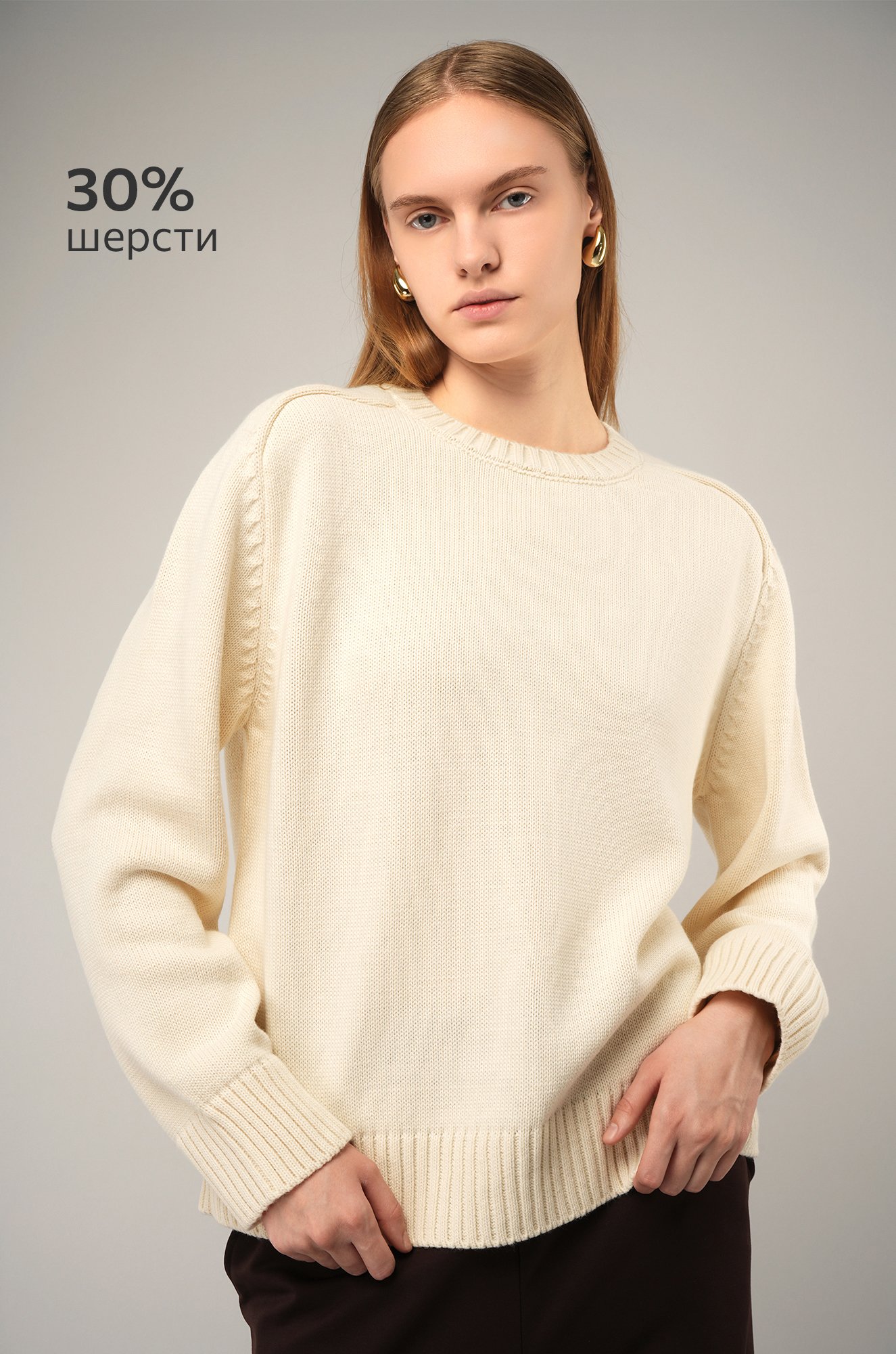 Женский свитер оверсайз Happyfox