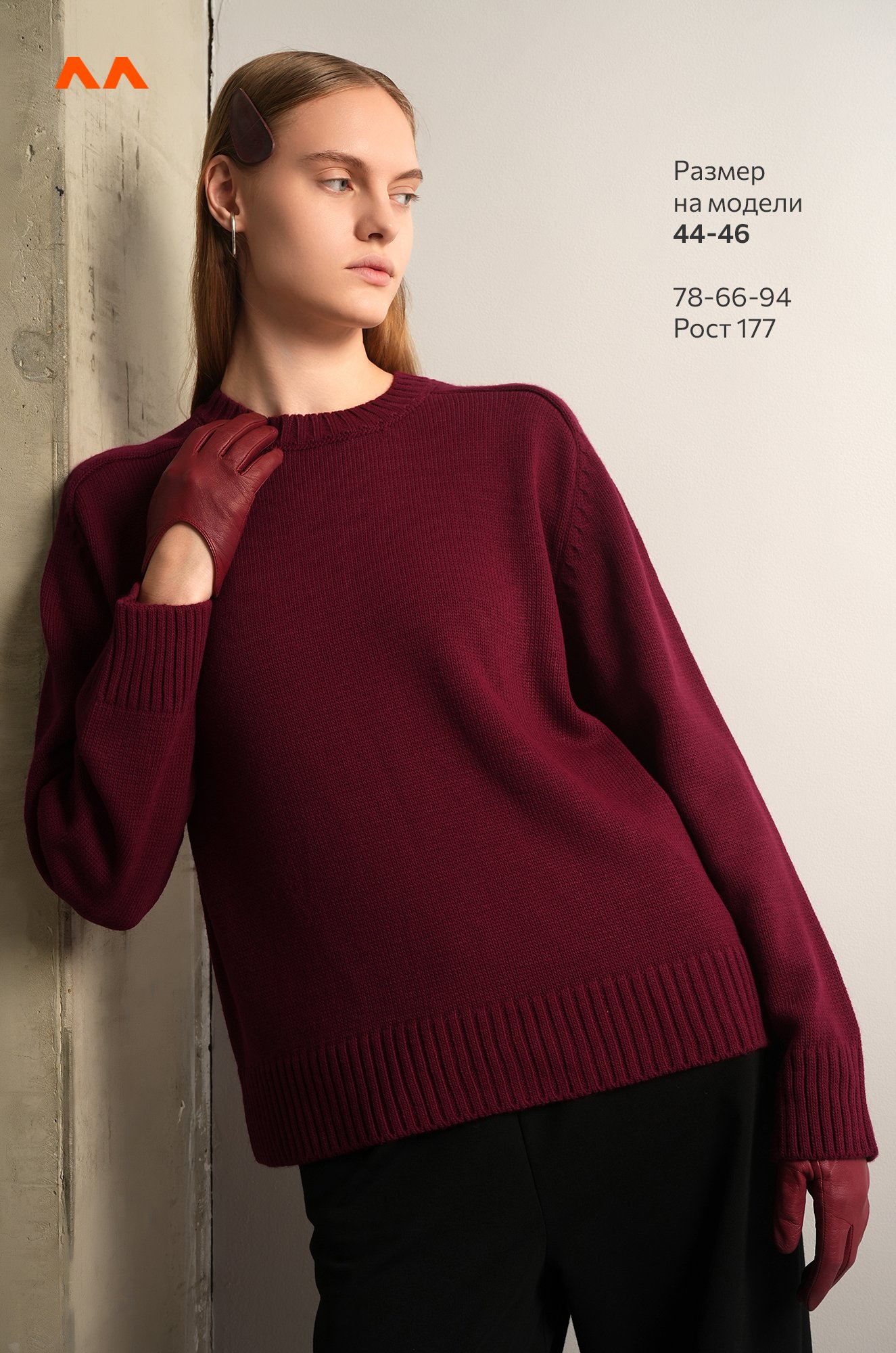 Женский свитер оверсайз Happyfox