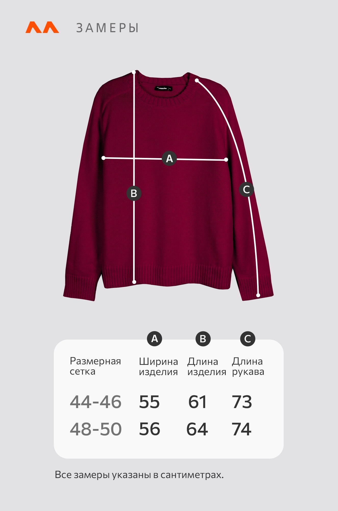 Женский свитер оверсайз Happyfox