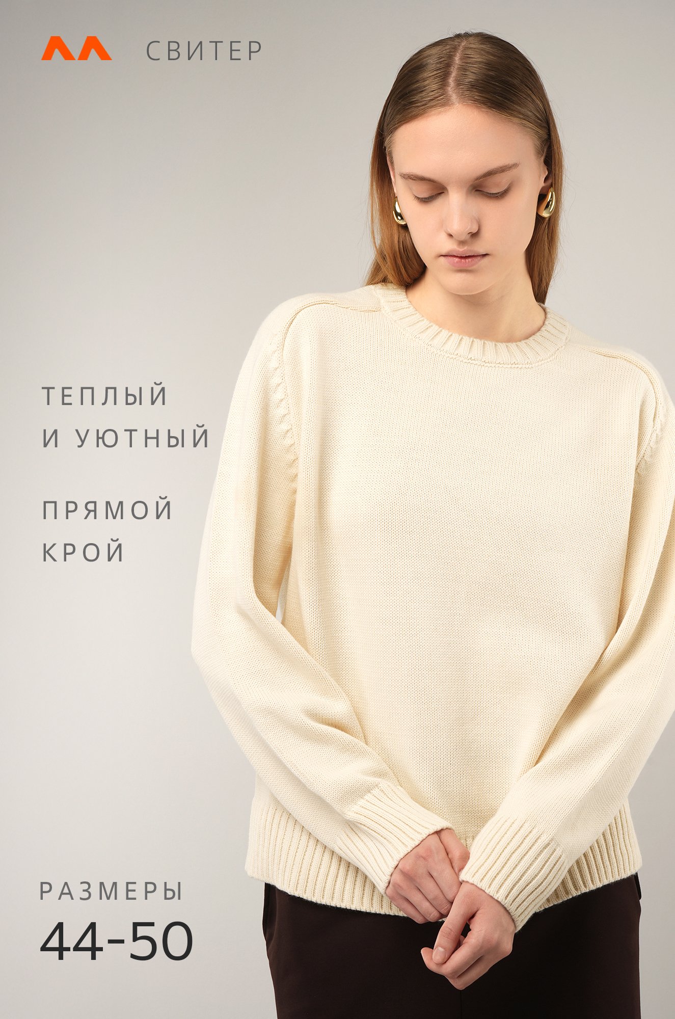 Женский свитер оверсайз Happyfox