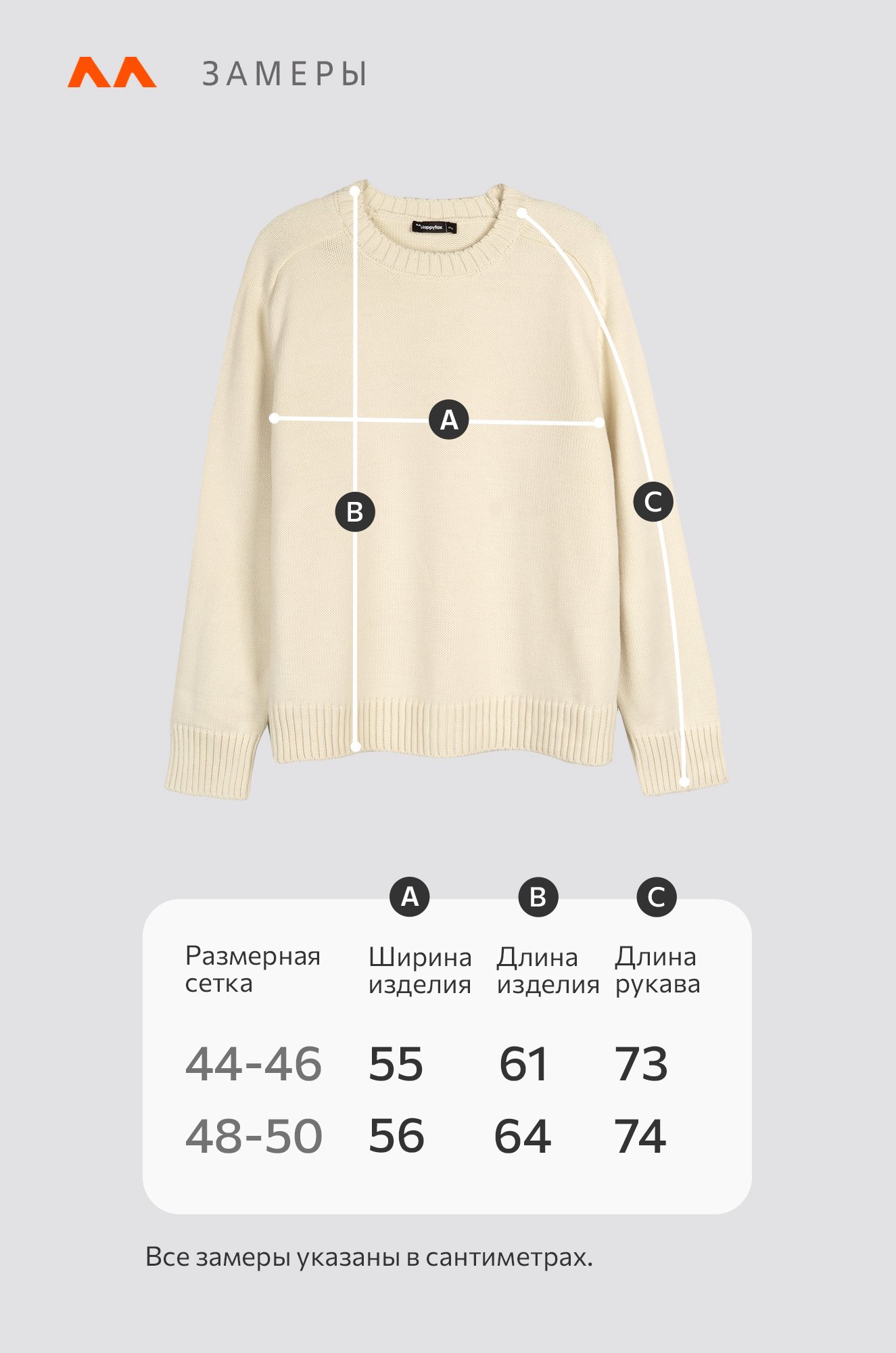 Женский свитер оверсайз Happyfox