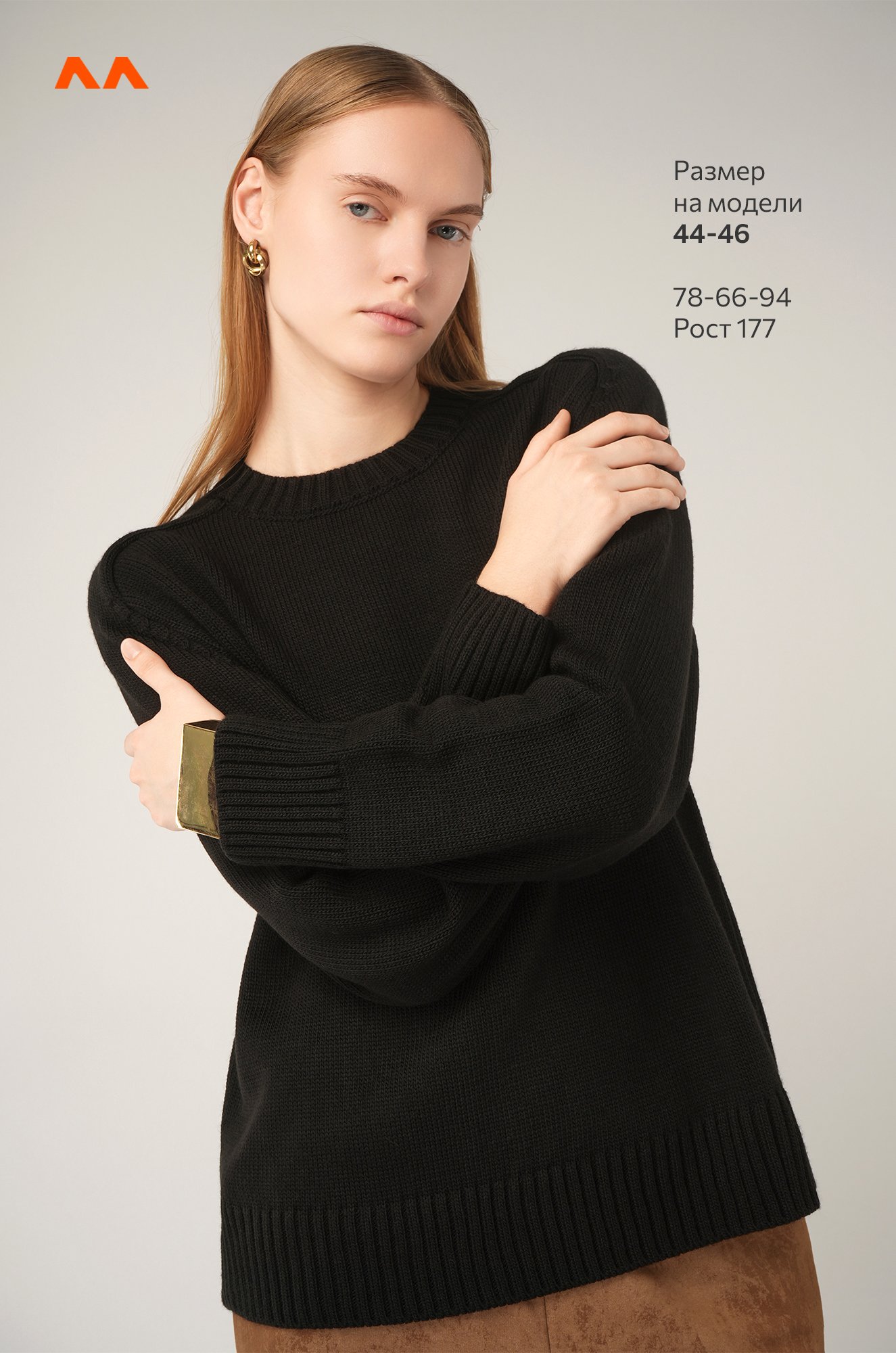 Женский свитер оверсайз Happyfox