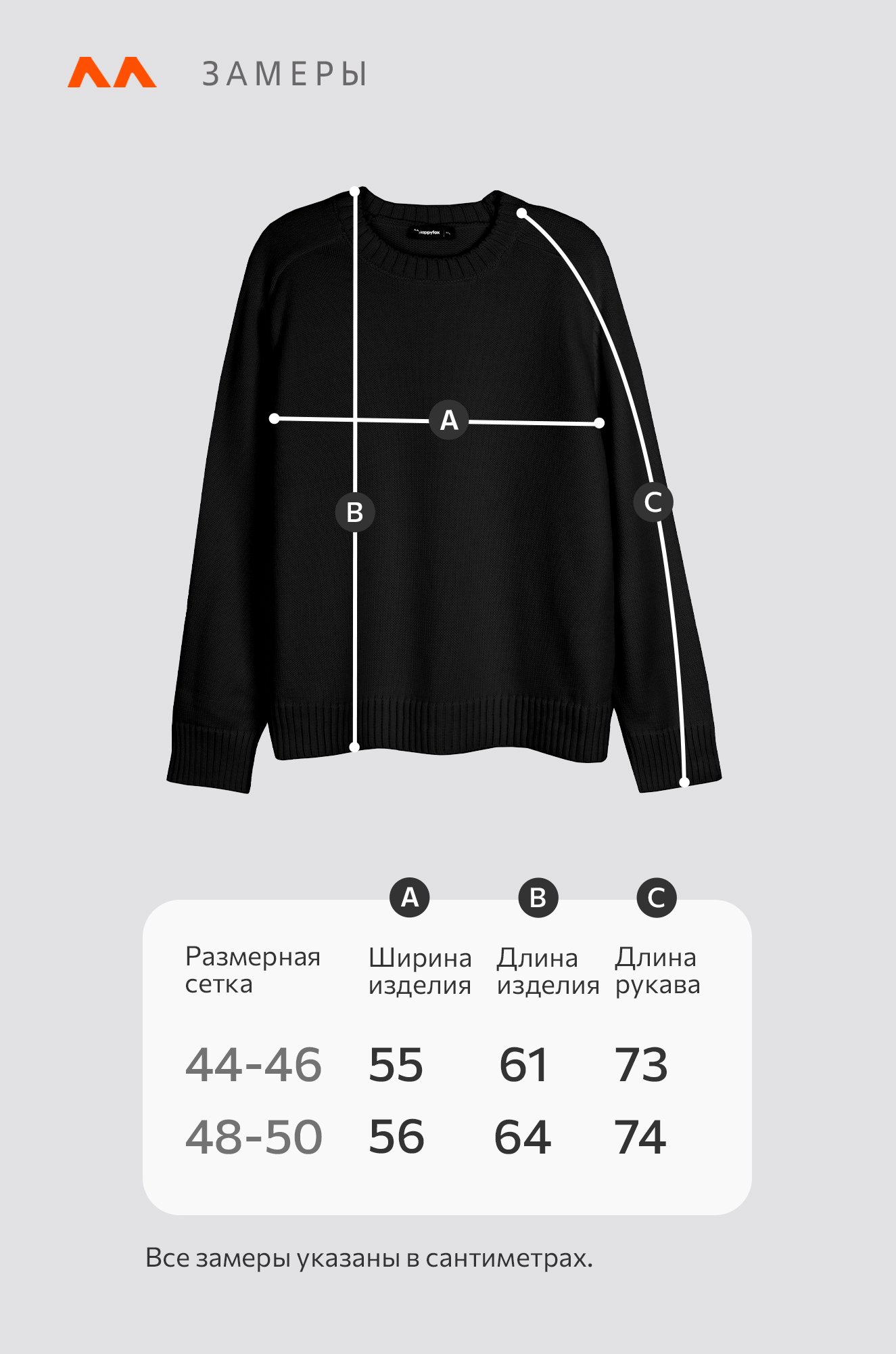 Женский свитер оверсайз Happyfox