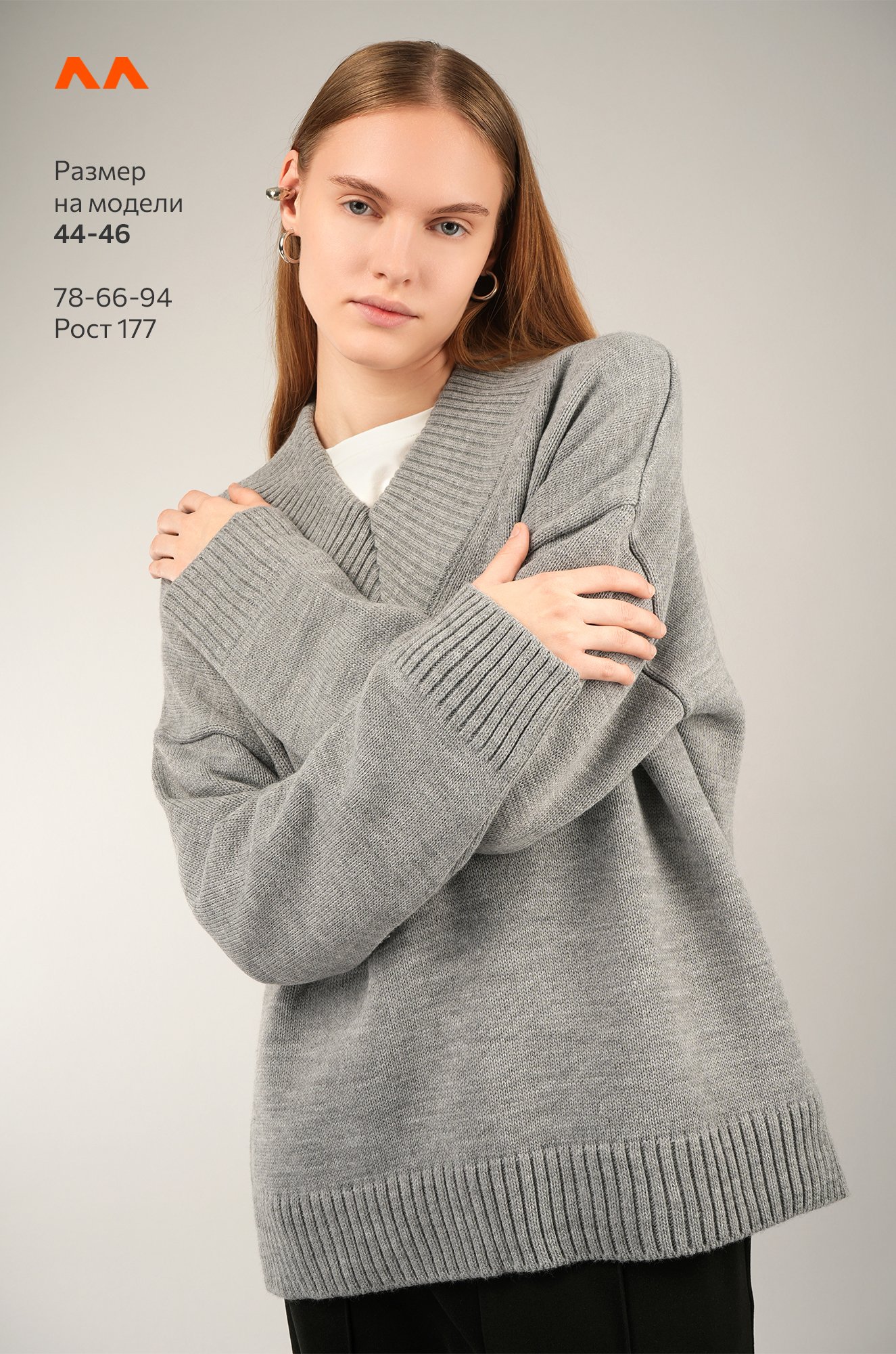 Женский свитер оверсайз Happyfox