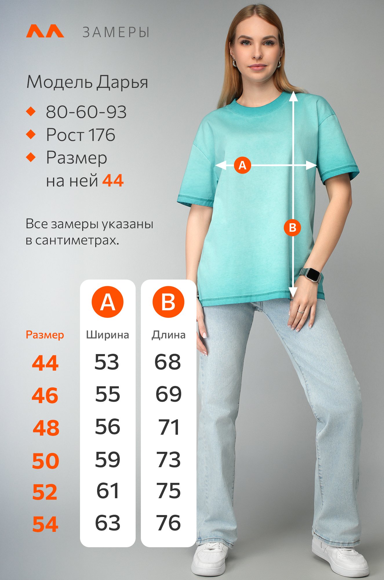 Женская футболка оверсайз с эффектом градиент Happyfox