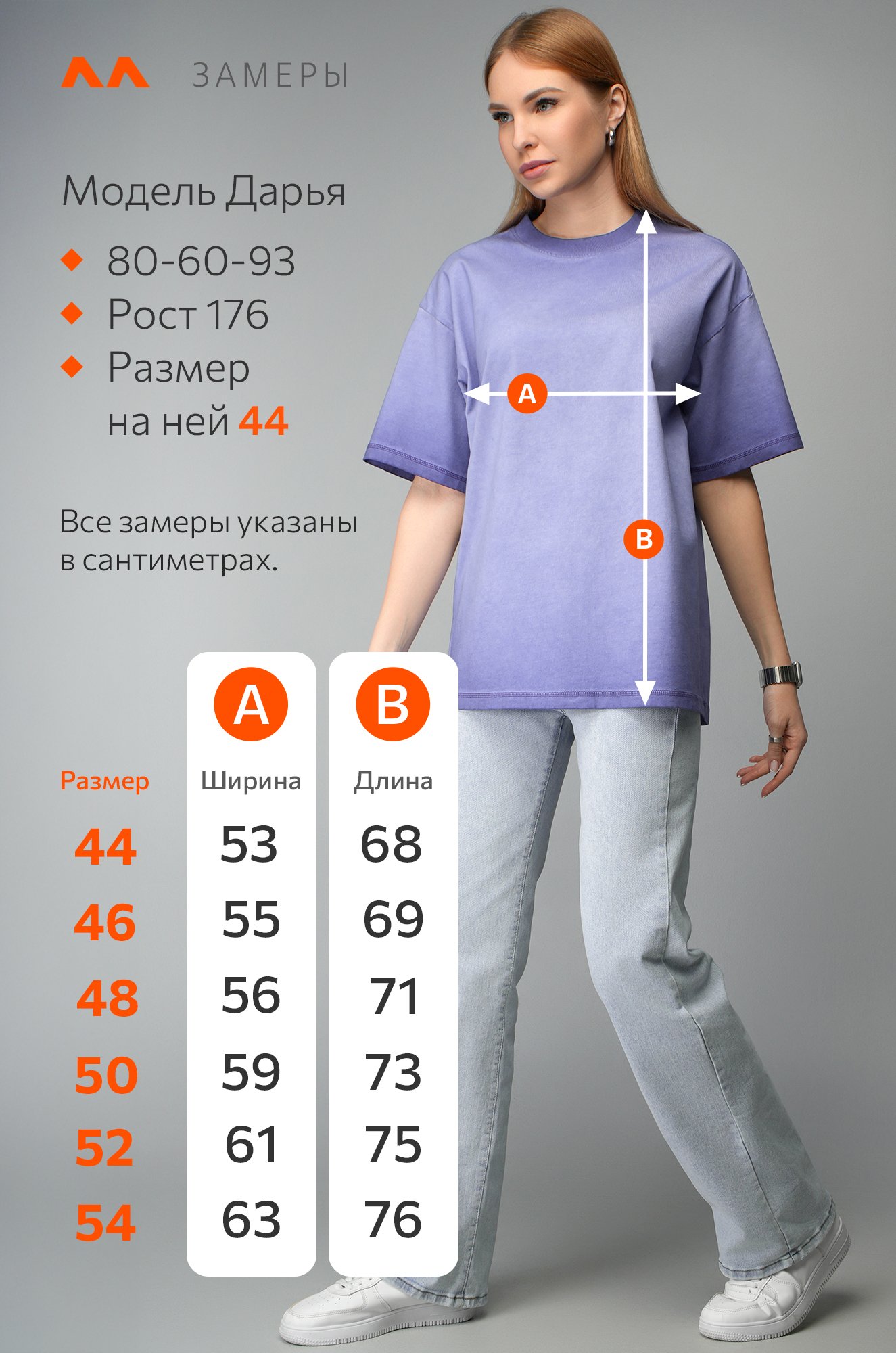 Женская футболка оверсайз с эффектом градиент Happyfox