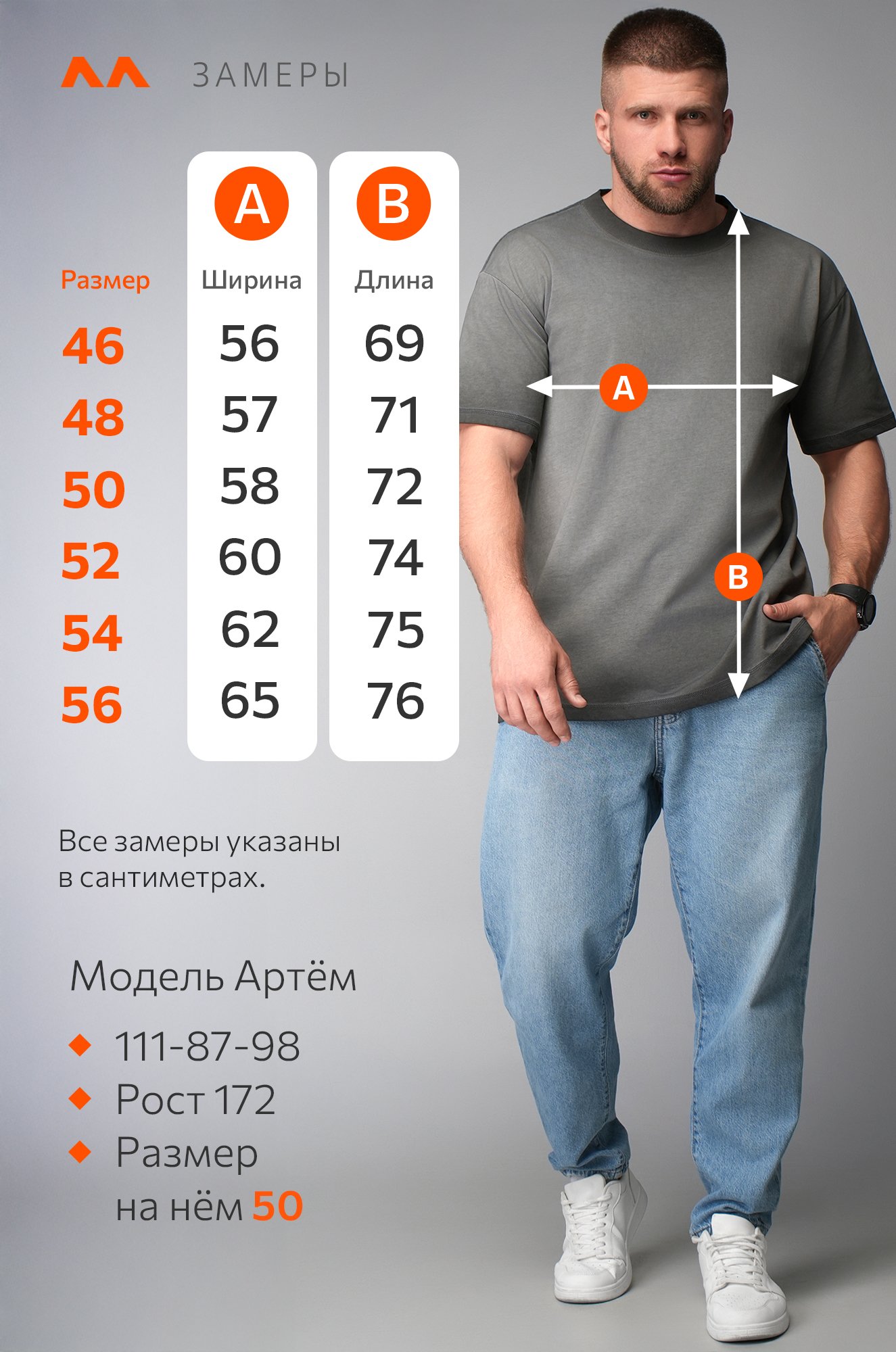 Мужская футболка оверсайз с эффектом градиент Happyfox
