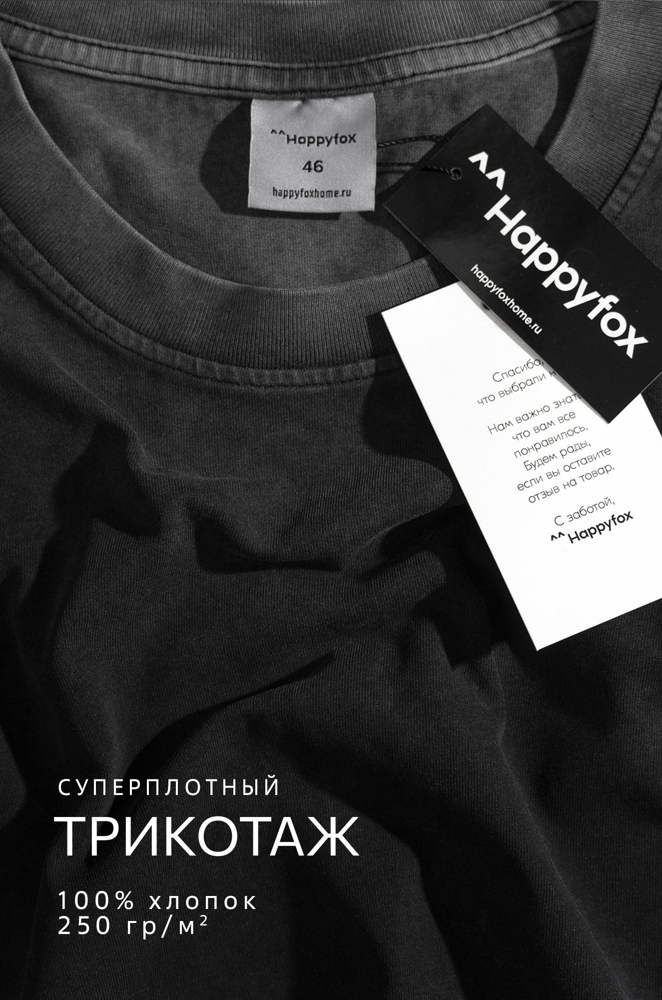 Мужская футболка оверсайз с эффектом градиент Happyfox