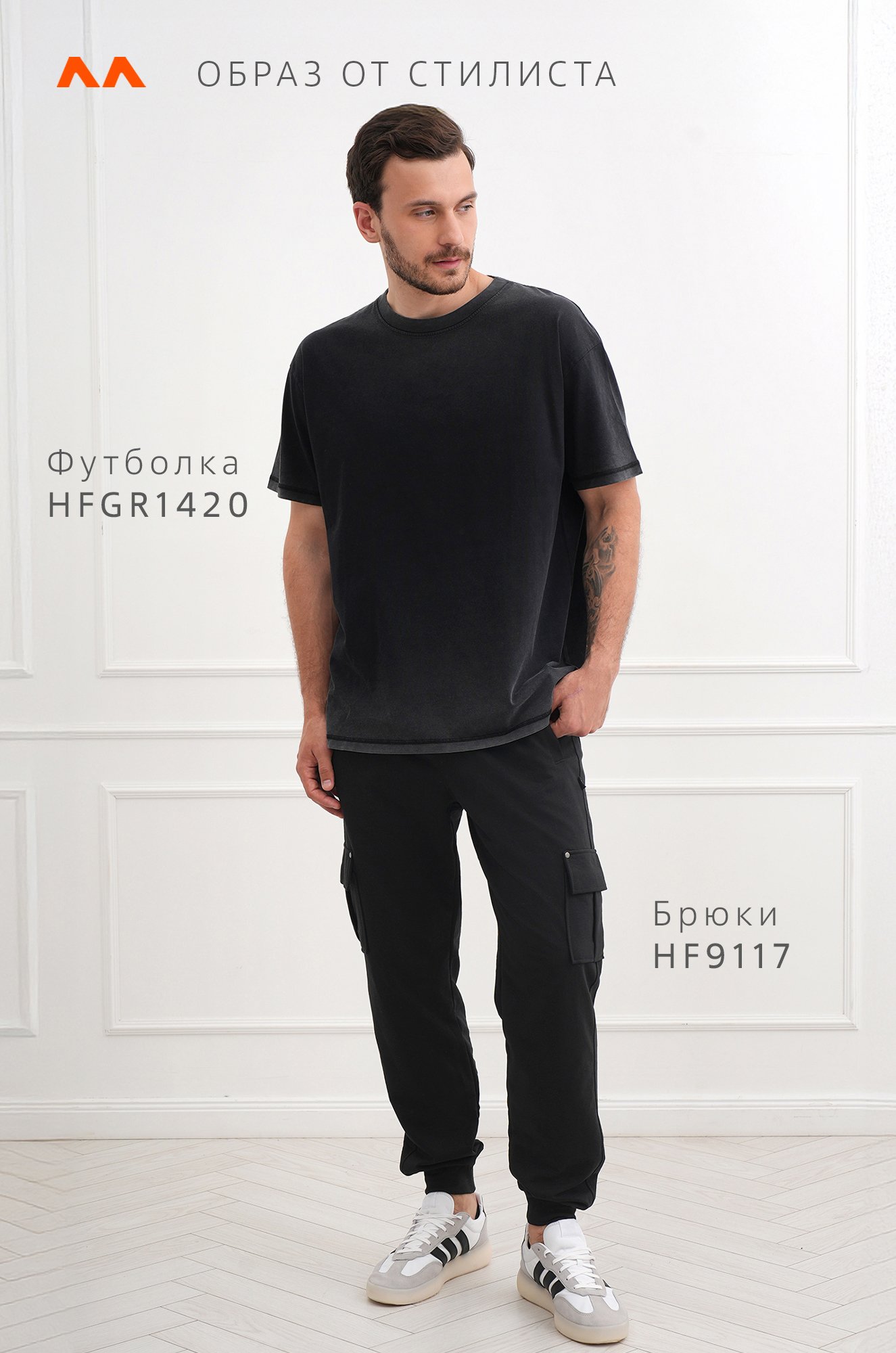 Мужская футболка оверсайз с эффектом градиент Happyfox