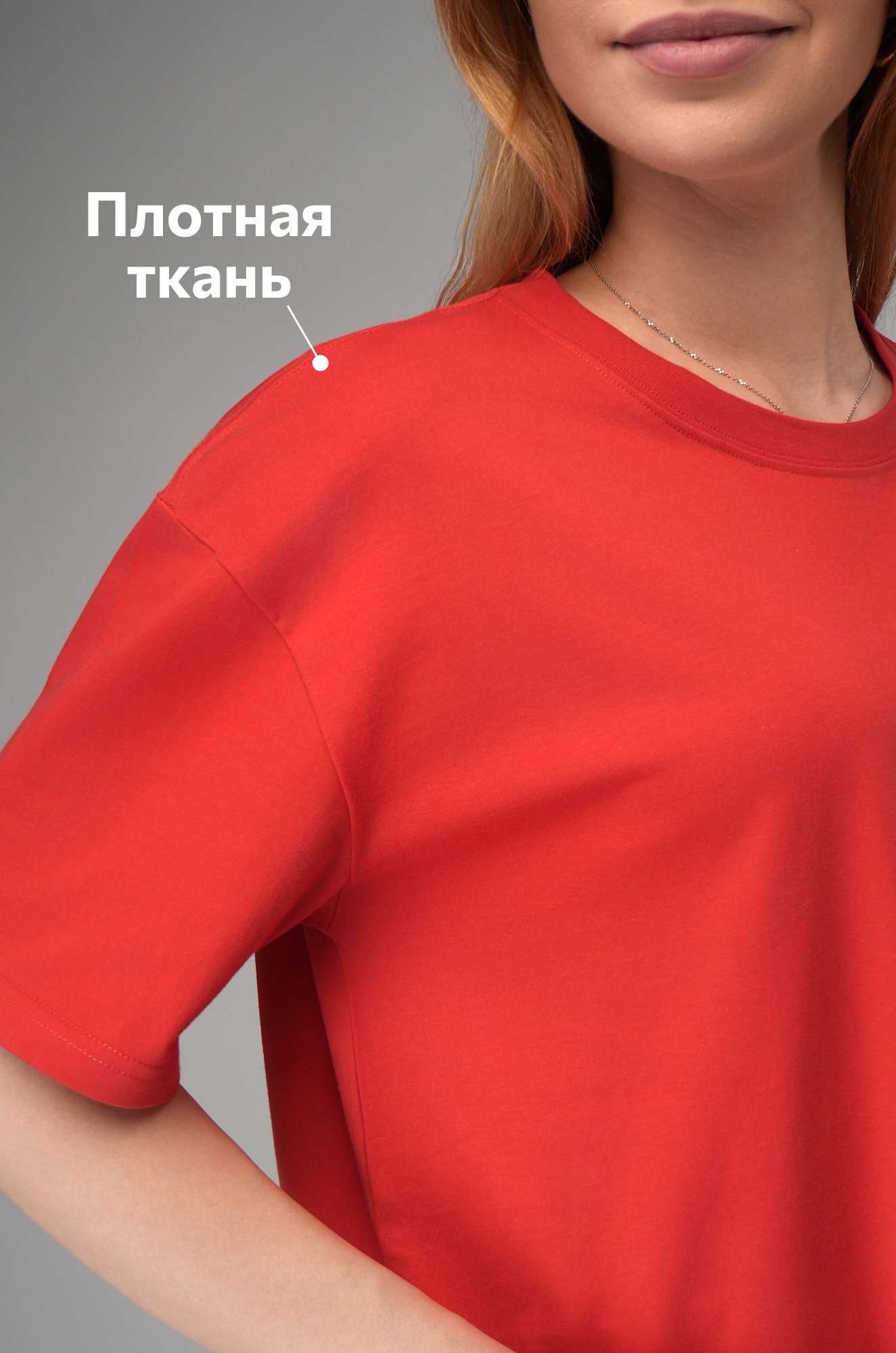 Женская футболка оверсайз Happyfox