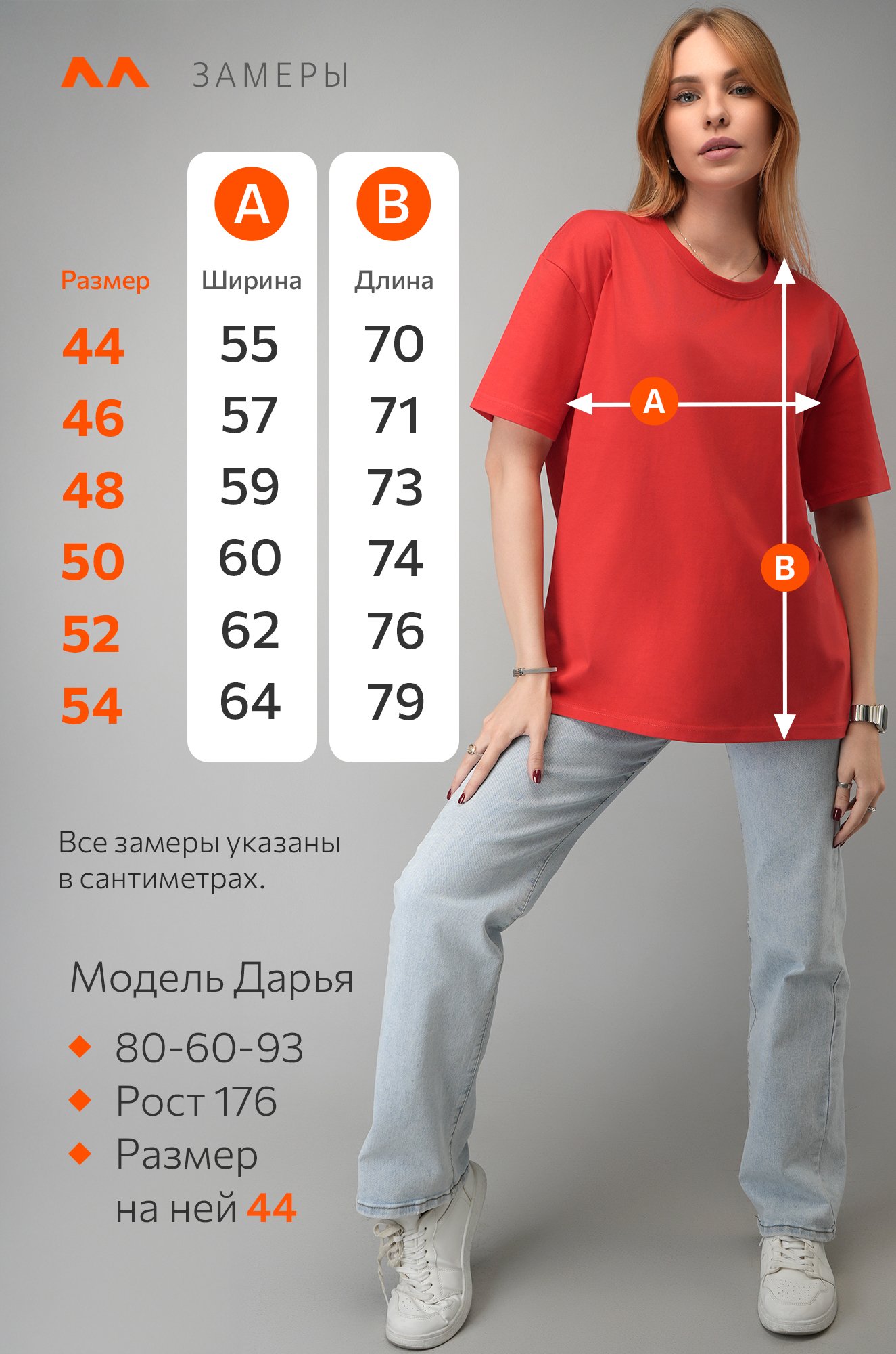 Женская футболка оверсайз Happyfox