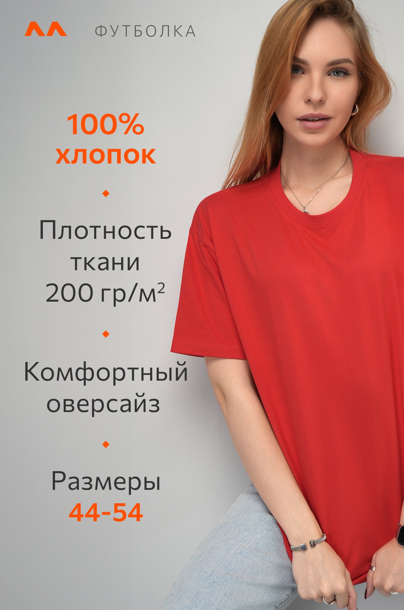 Женская футболка оверсайз Happyfox