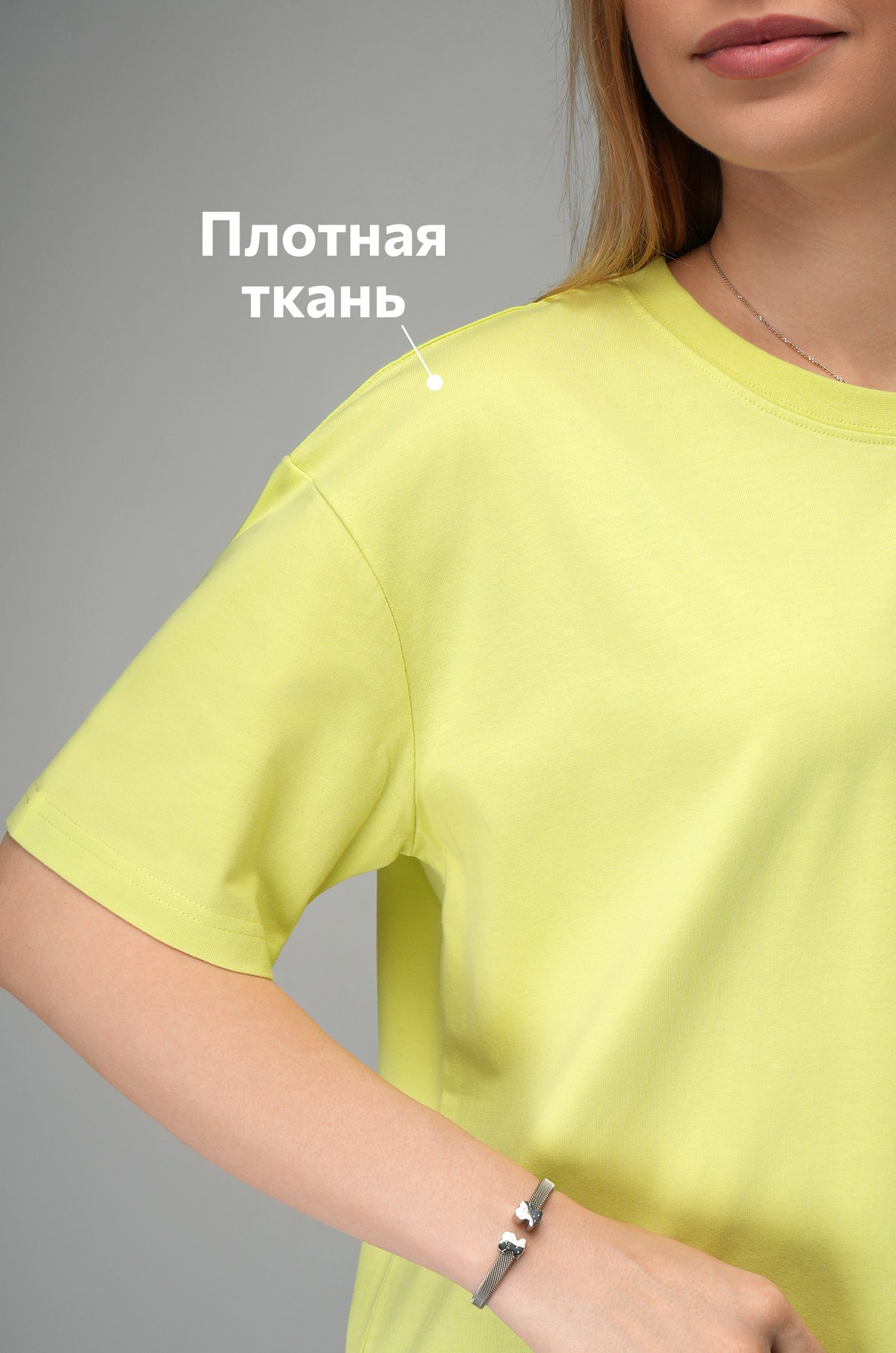 Женская футболка оверсайз Happyfox