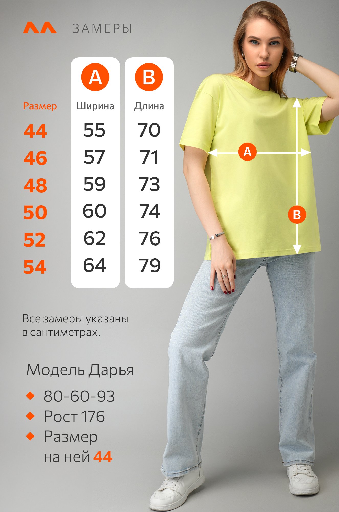 Женская футболка оверсайз Happyfox